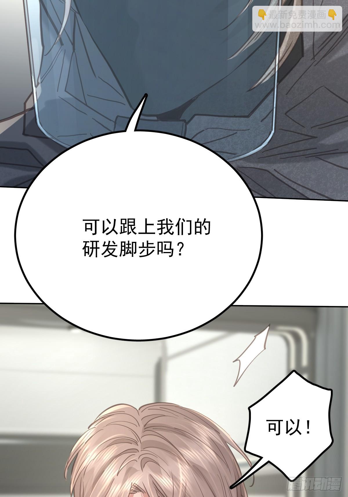 第六十二话  莫林（二）(1/2)-第69话