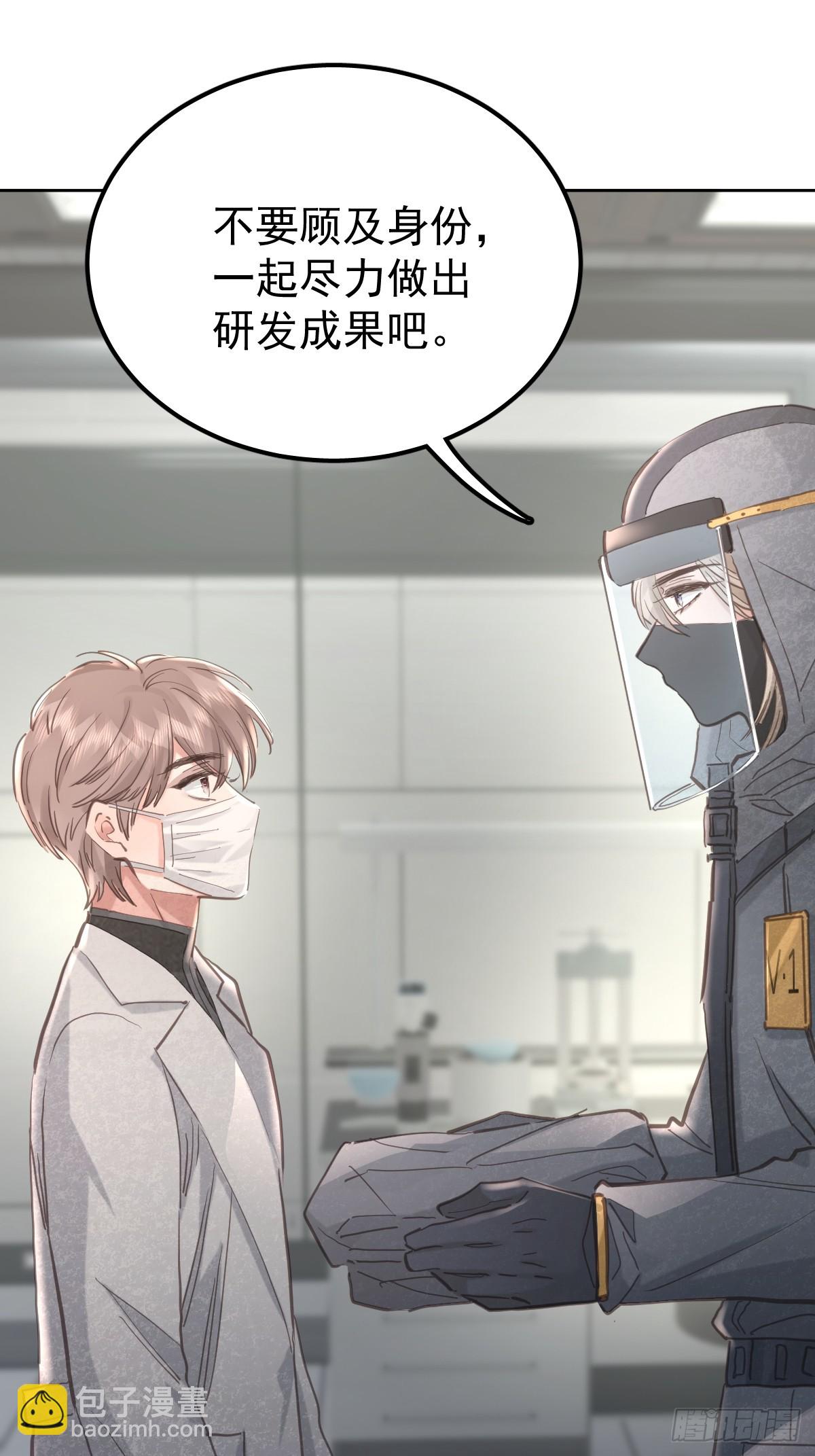 第六十二话  莫林（二）(1/2)-第69话