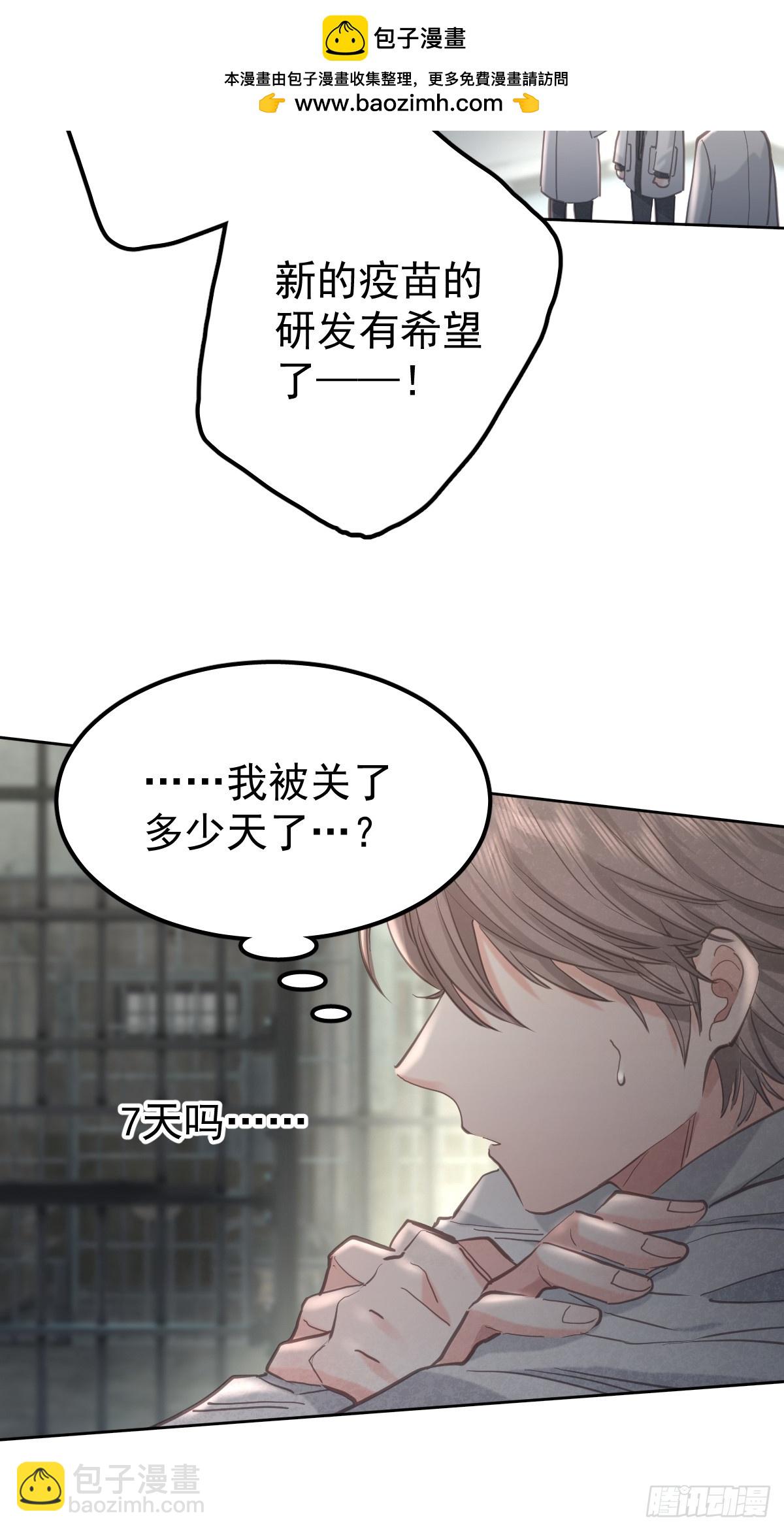 第六十二话  莫林（二）(1/2)-第69话