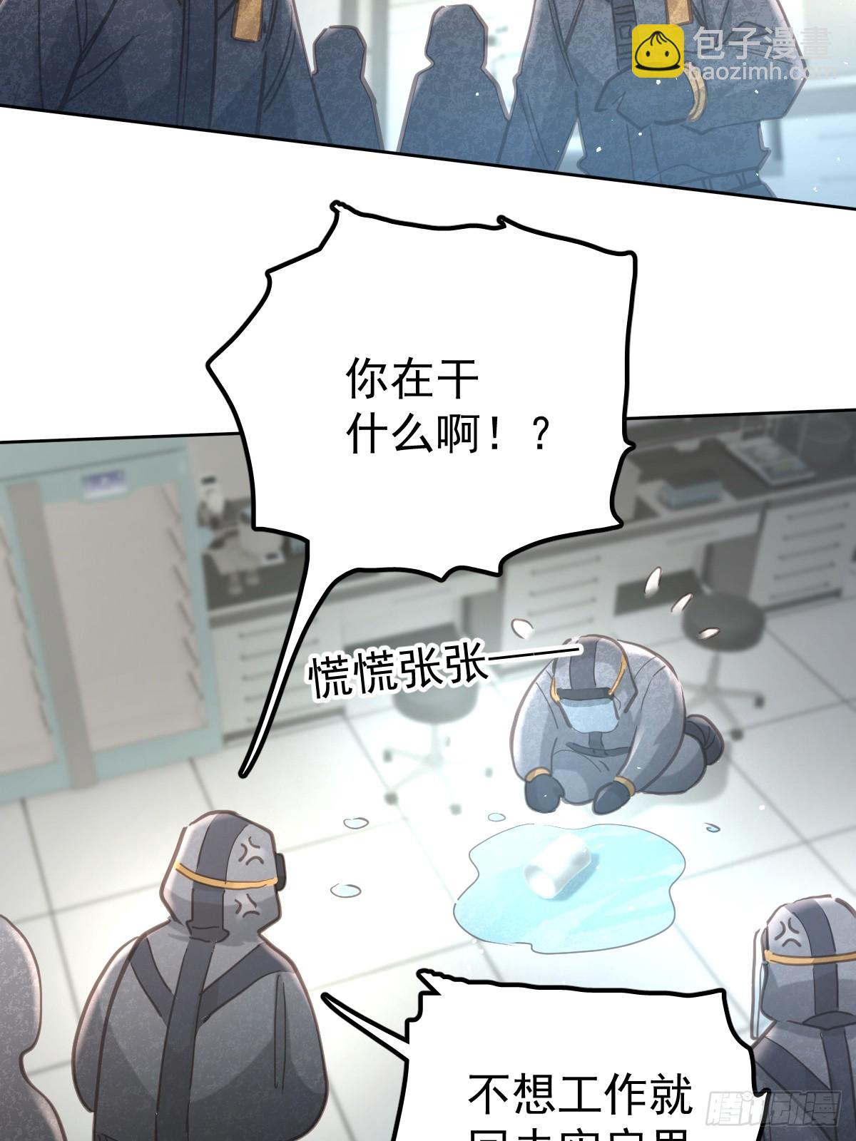 第六十二话  莫林（二）(1/2)-第69话