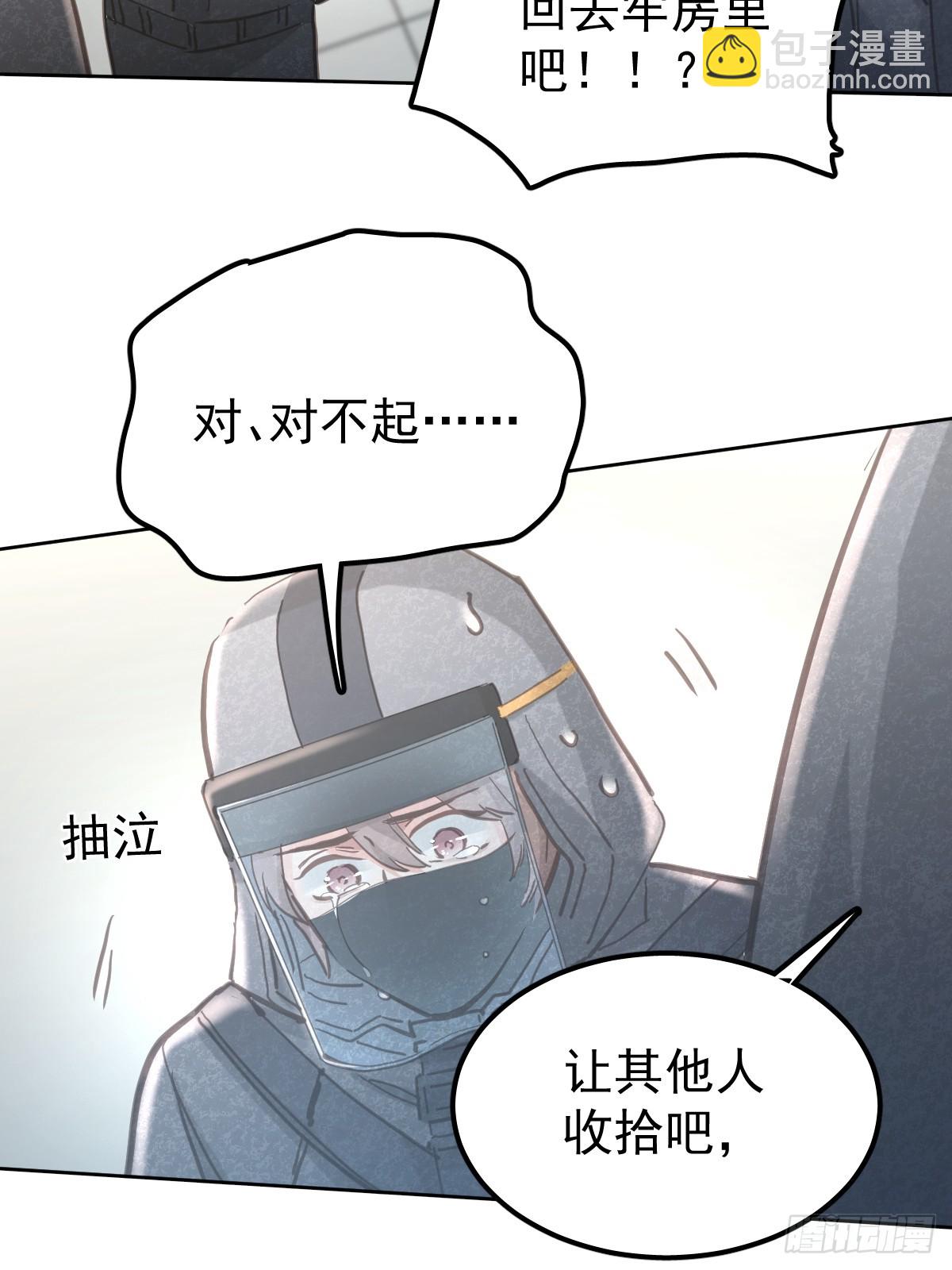 第六十二话  莫林（二）(1/2)-第69话