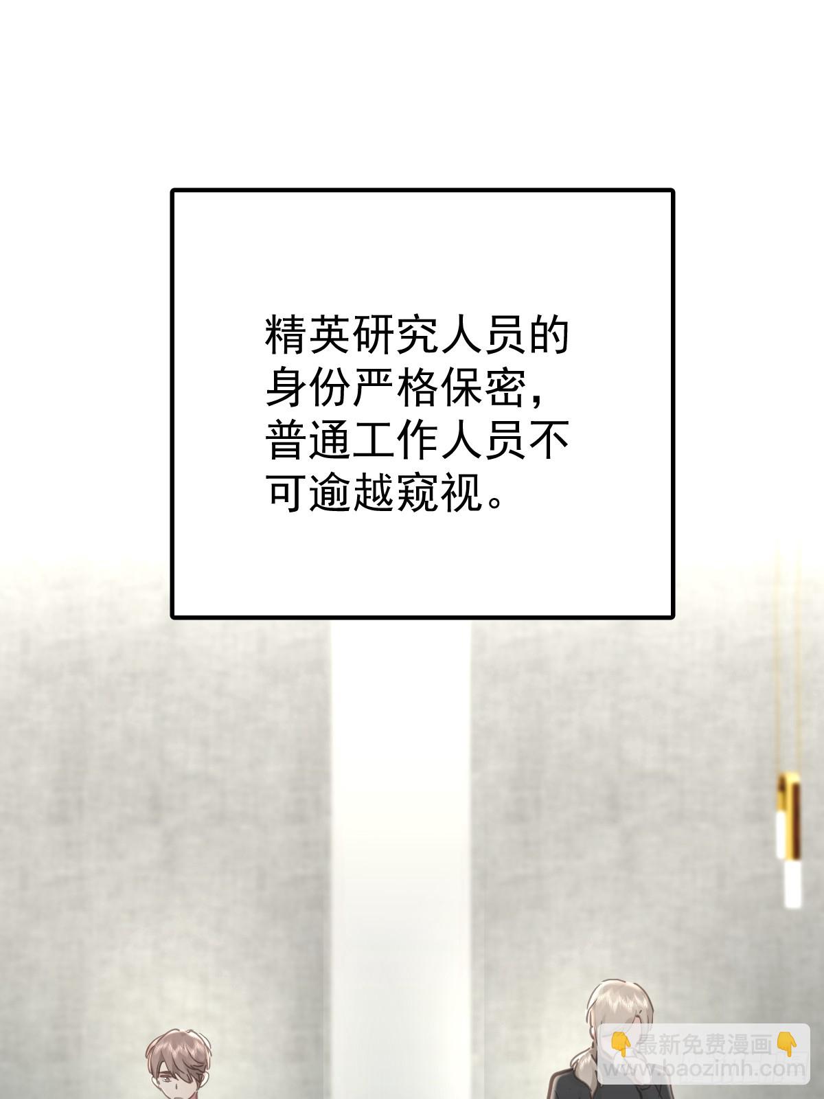 第六十二话  莫林（二）(1/2)-第69话