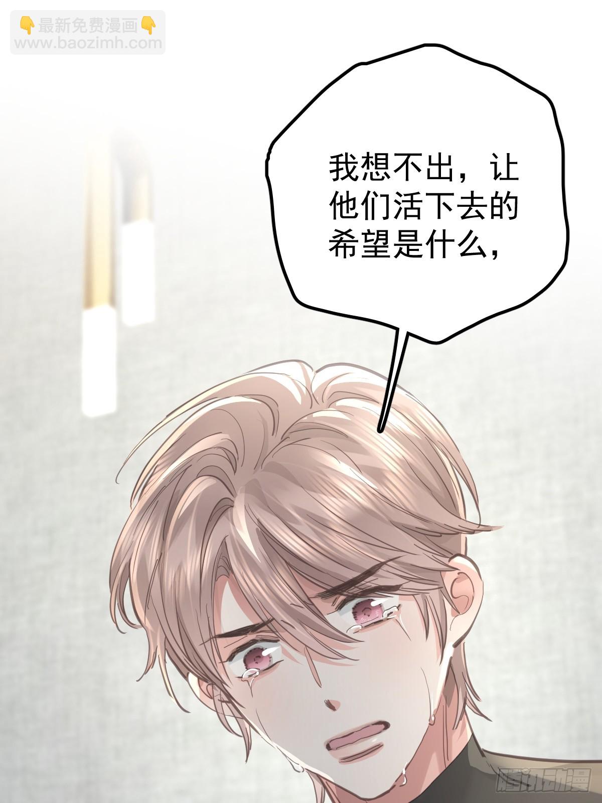 第六十二话  莫林（二）(1/2)-第69话