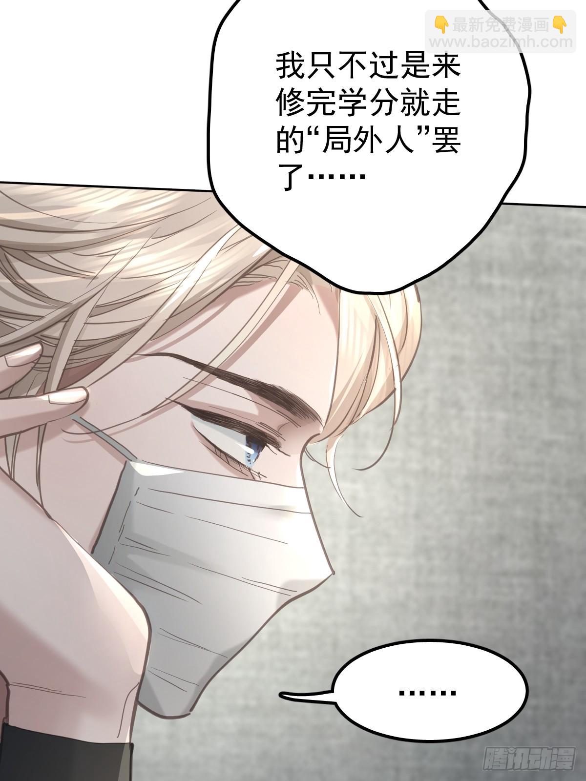 第六十二话  莫林（二）(1/2)-第69话