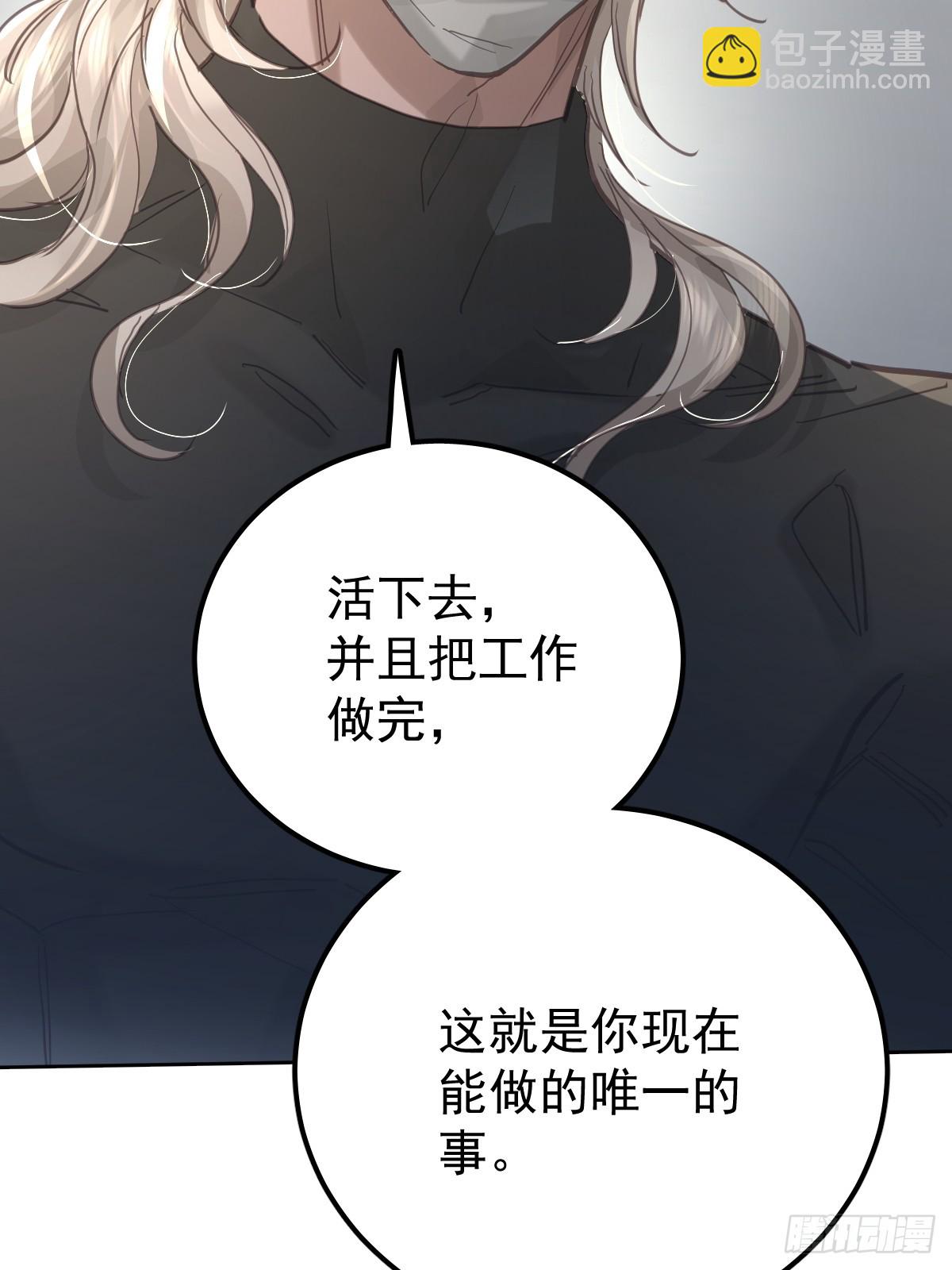 第六十二话  莫林（二）(1/2)-第69话