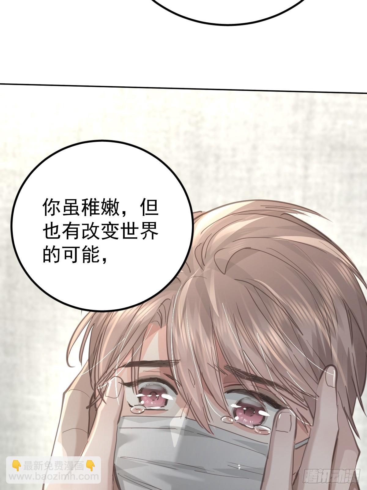 第六十二话  莫林（二）(1/2)-第69话