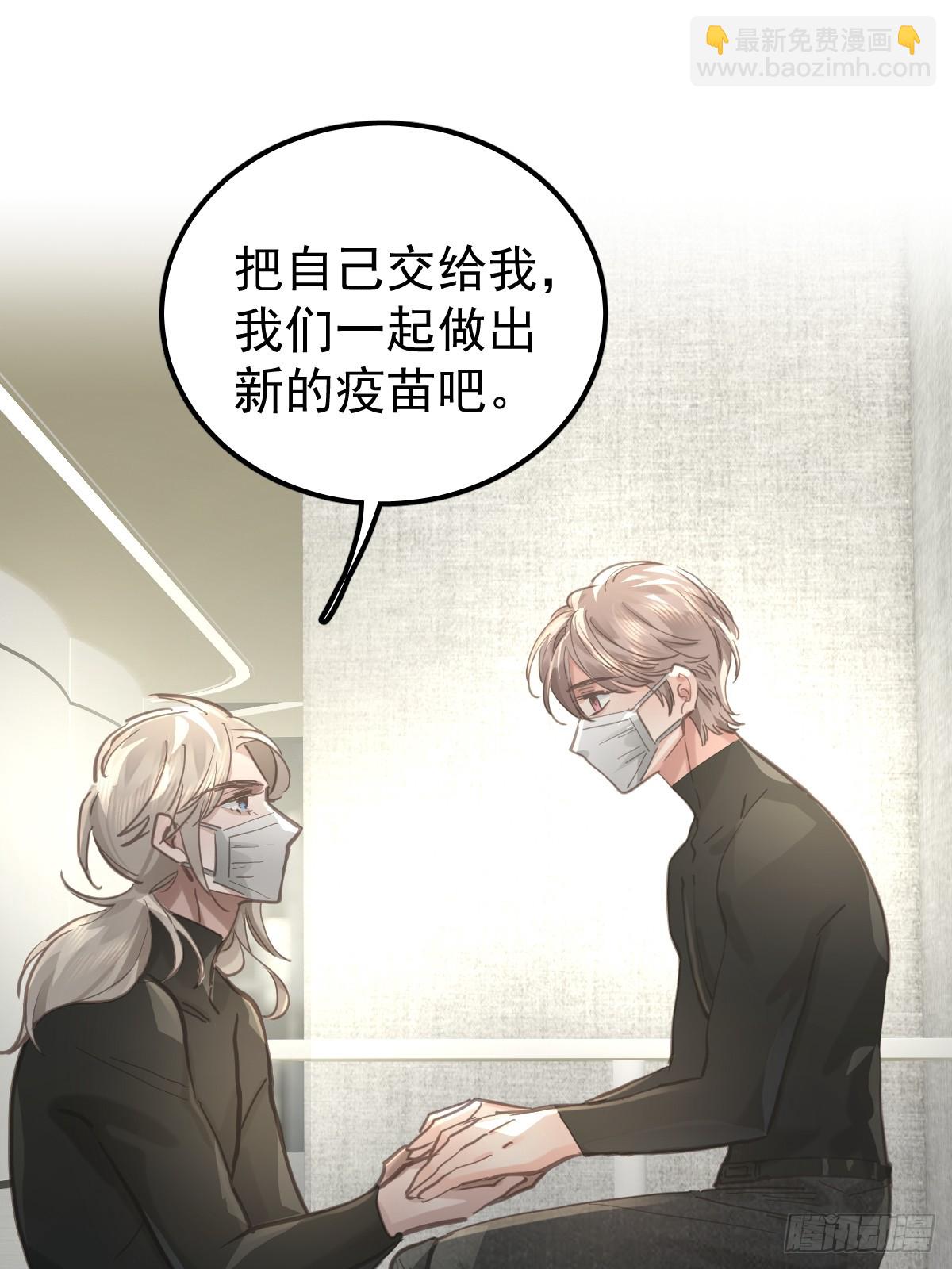 第六十二话  莫林（二）(1/2)-第69话