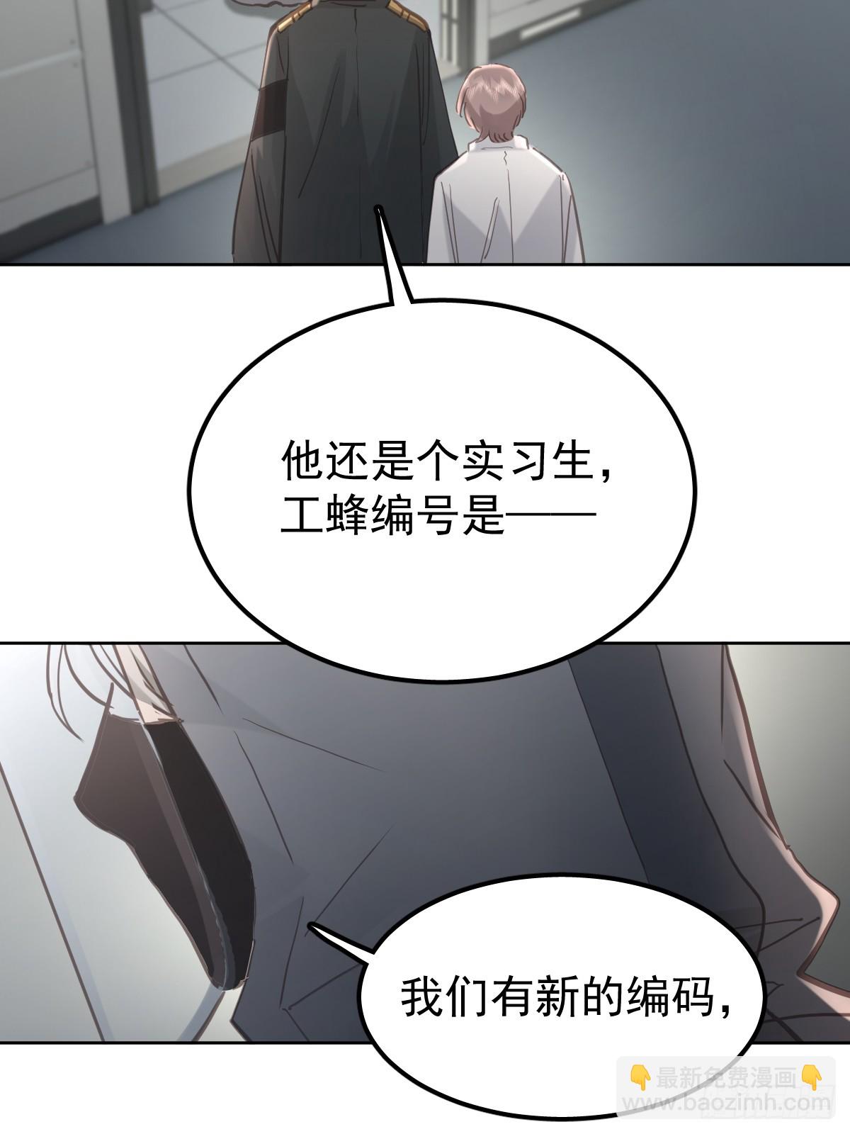 第六十二话  莫林（二）(1/2)-第69话
