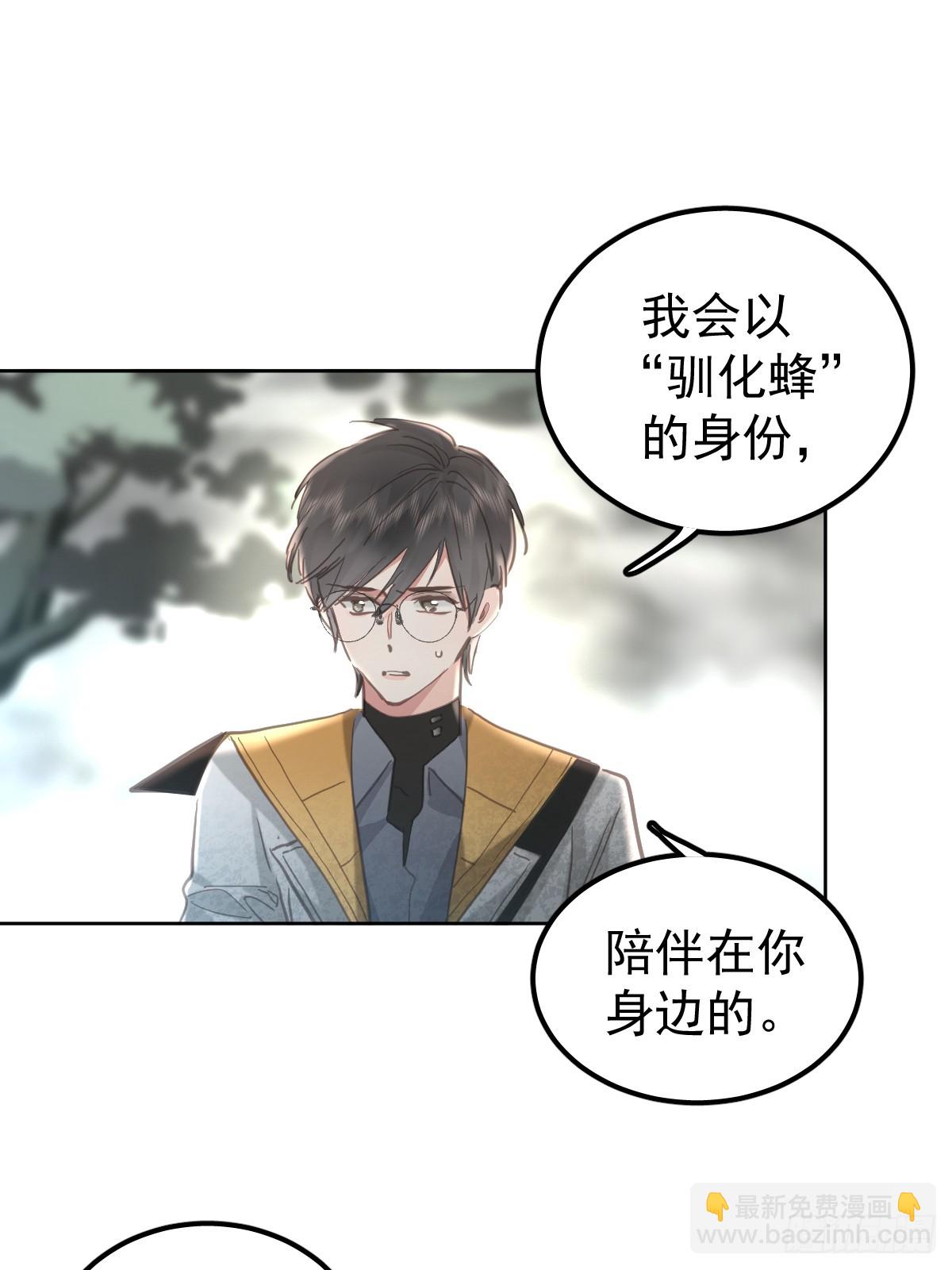 第六十四话  等你(1/2)-第71话