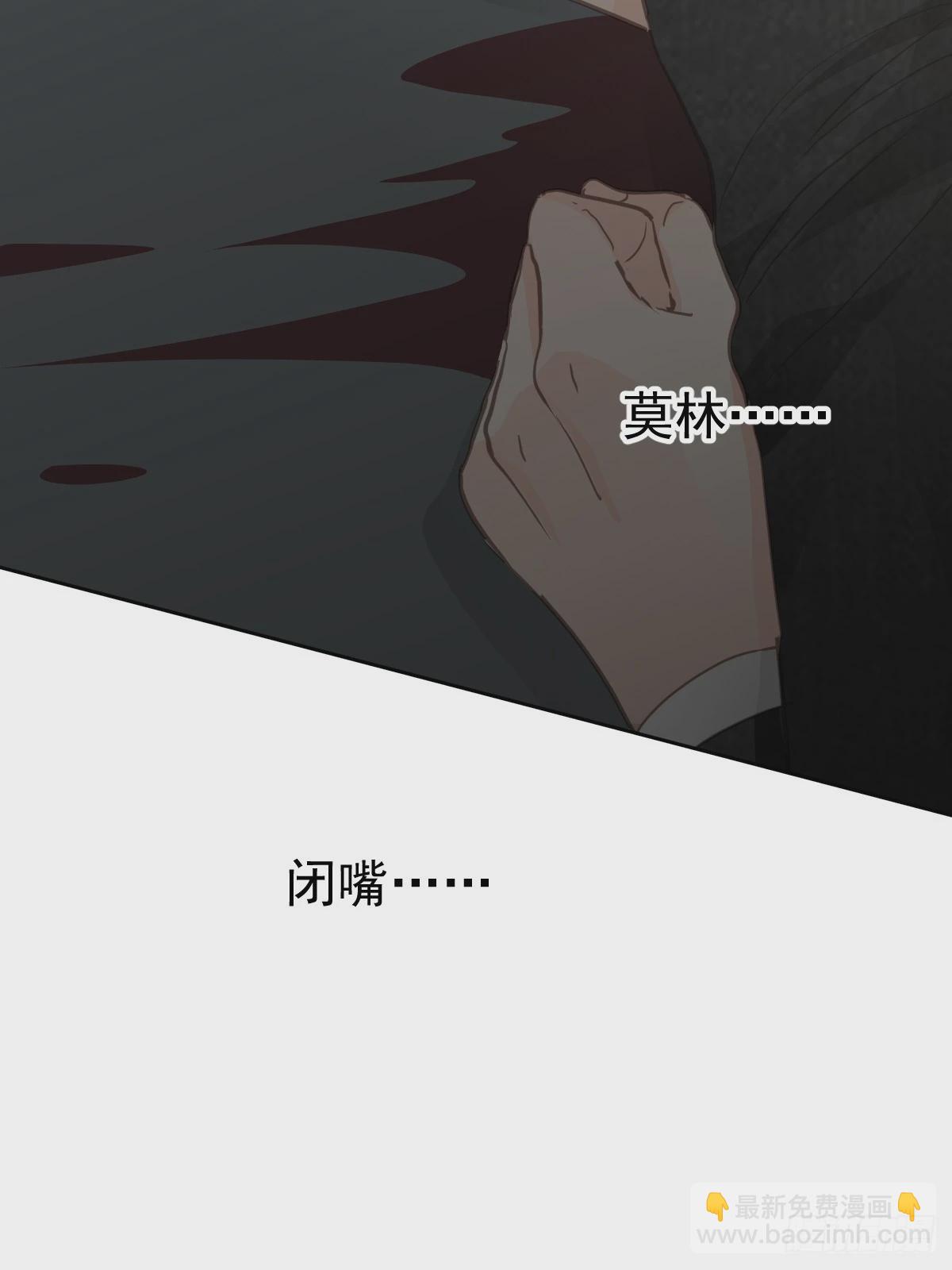 第六话  抗拒(1/2)-第9话