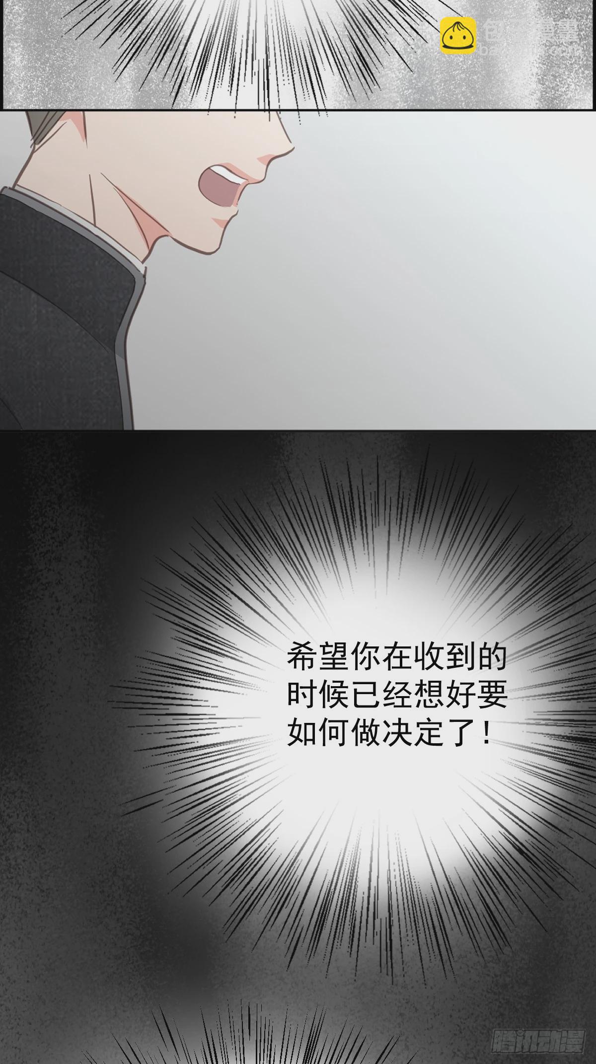 第六话  抗拒(1/2)-第9话