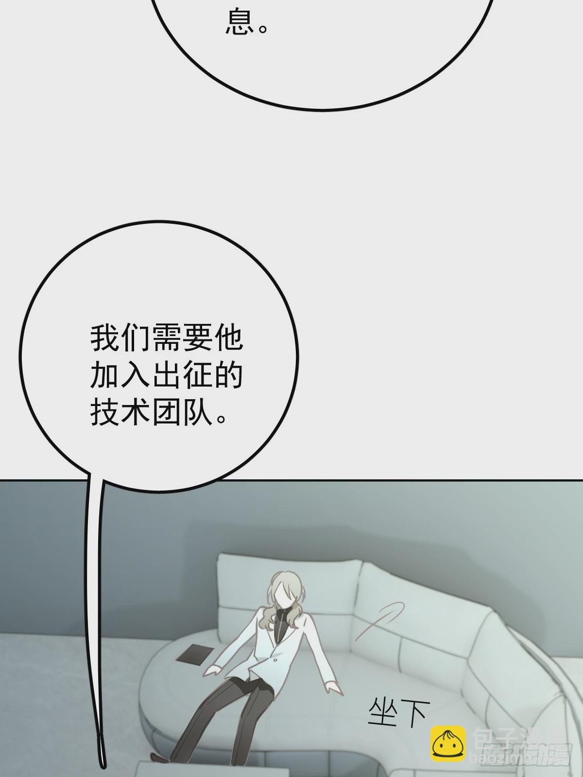 第六话  抗拒(1/2)-第9话