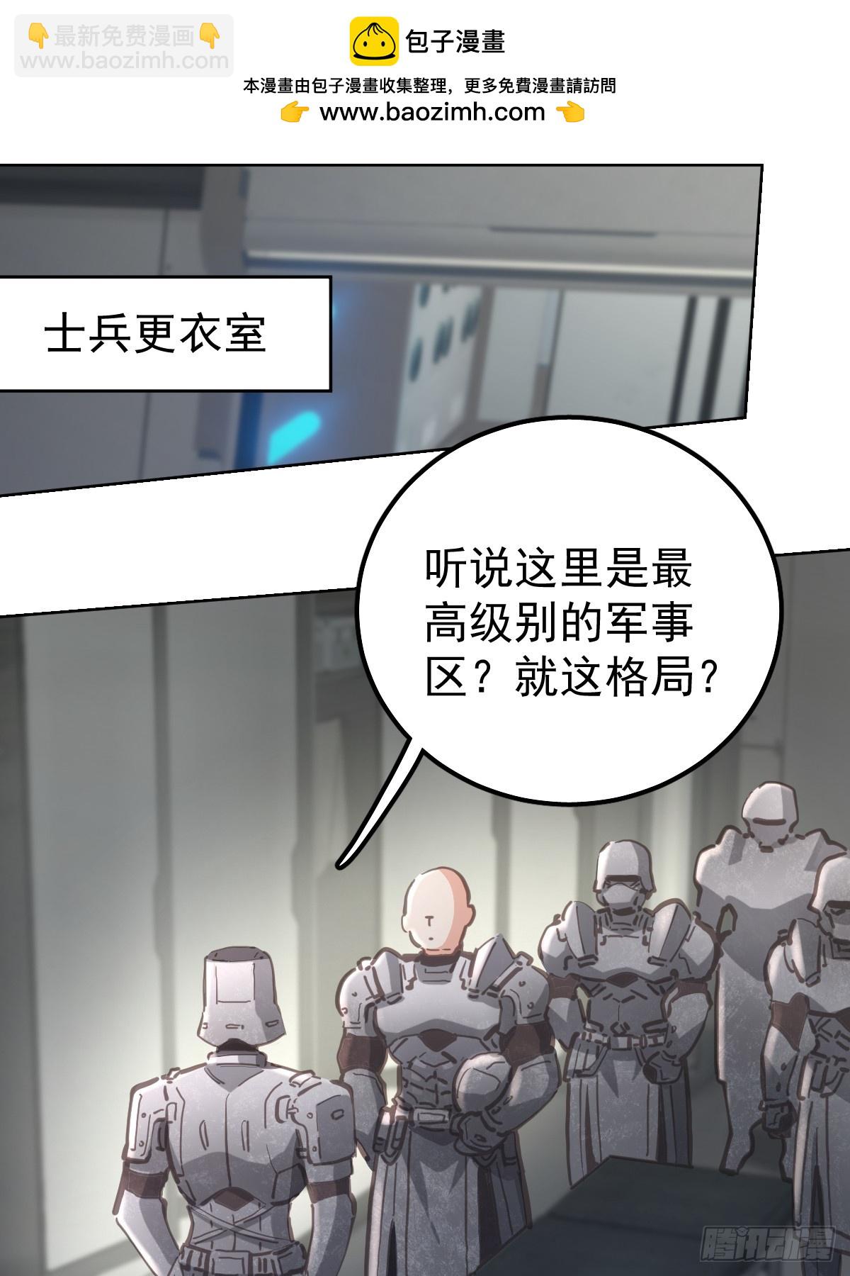 第六十六话  比赛(1/2)-第73话