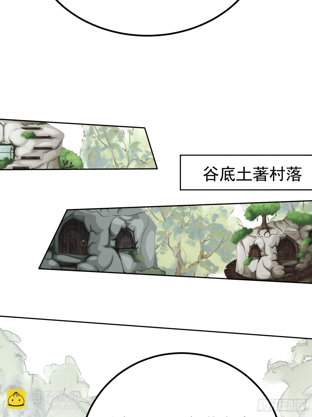 第六十六话  比赛(1/2)-第73话