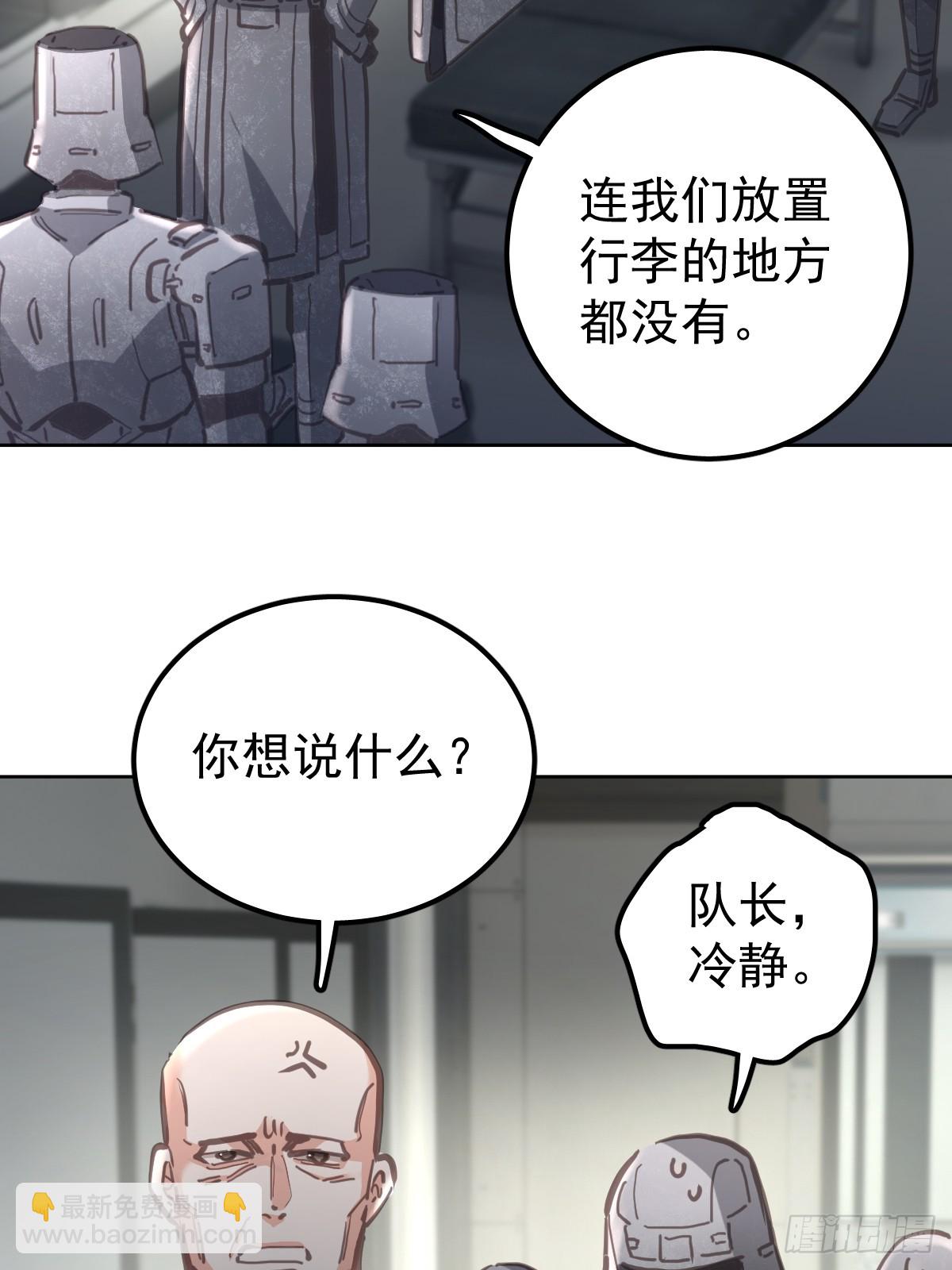 第六十六话  比赛(1/2)-第73话