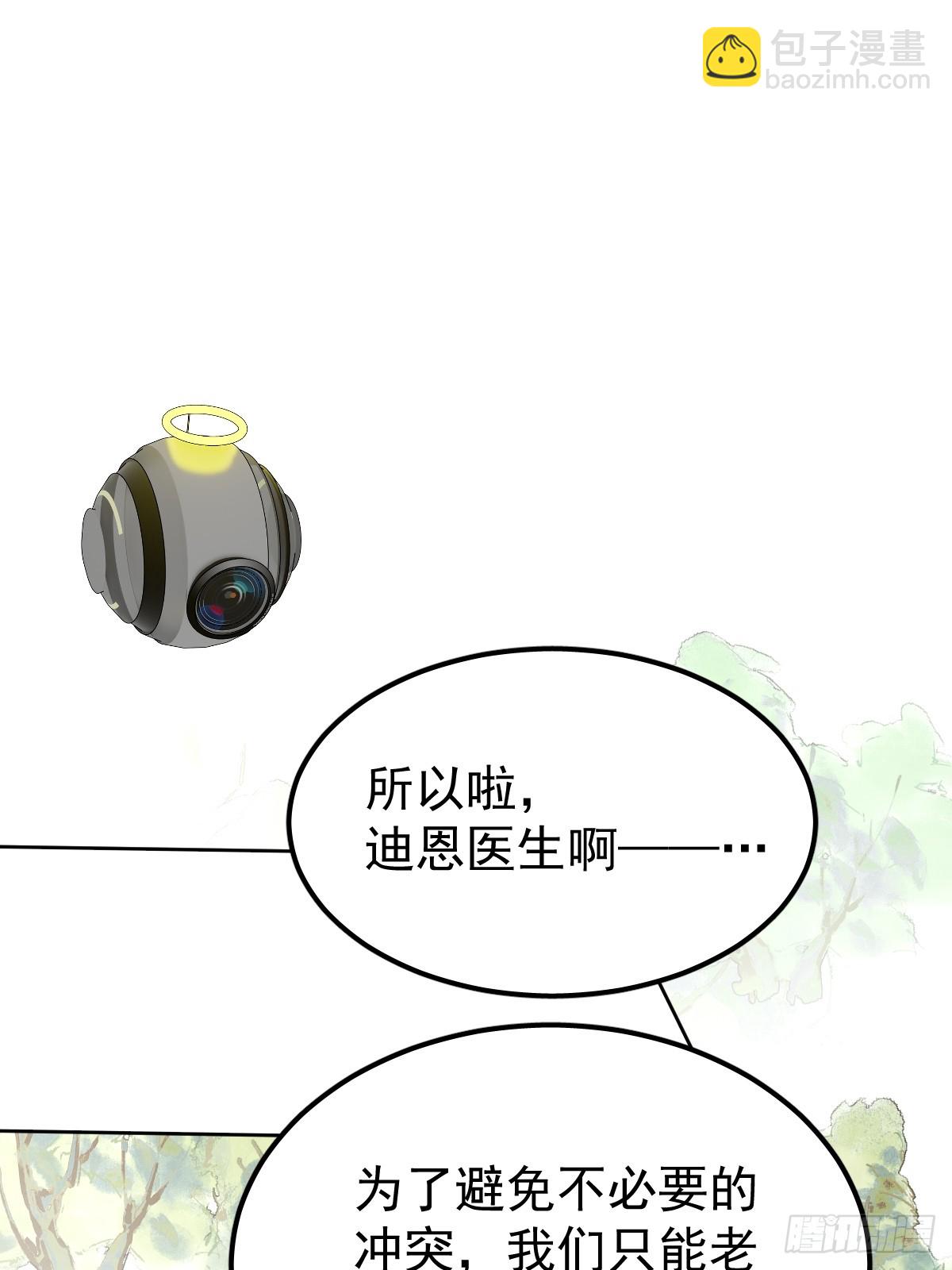 第六十六话  比赛(1/2)-第73话