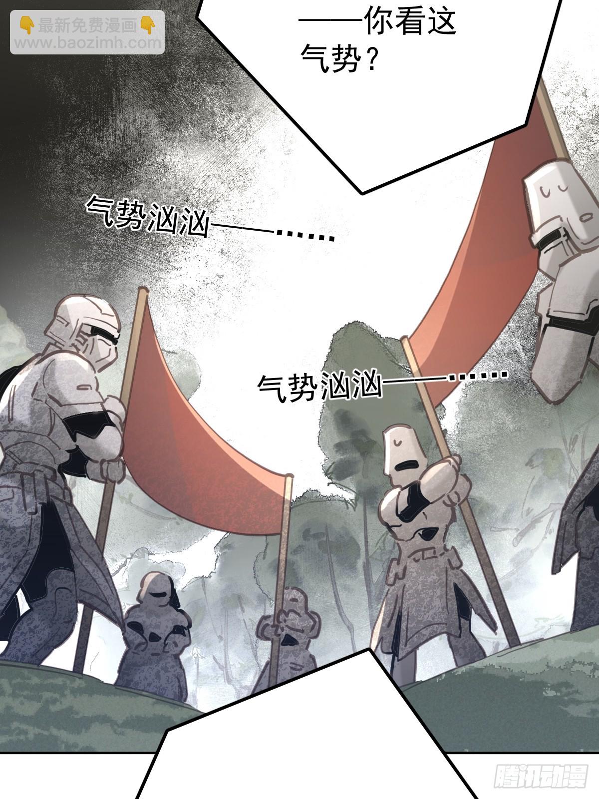 第六十六话  比赛(1/2)-第73话