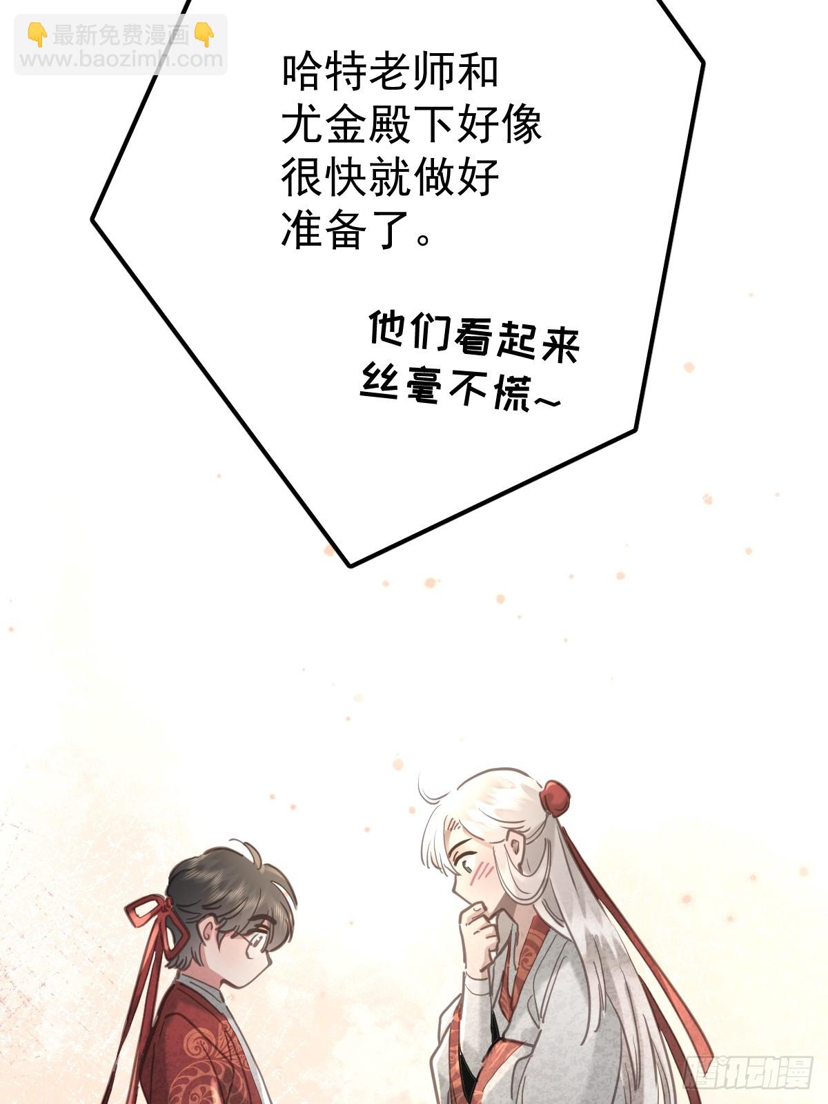 第六十六话  比赛(1/2)-第73话