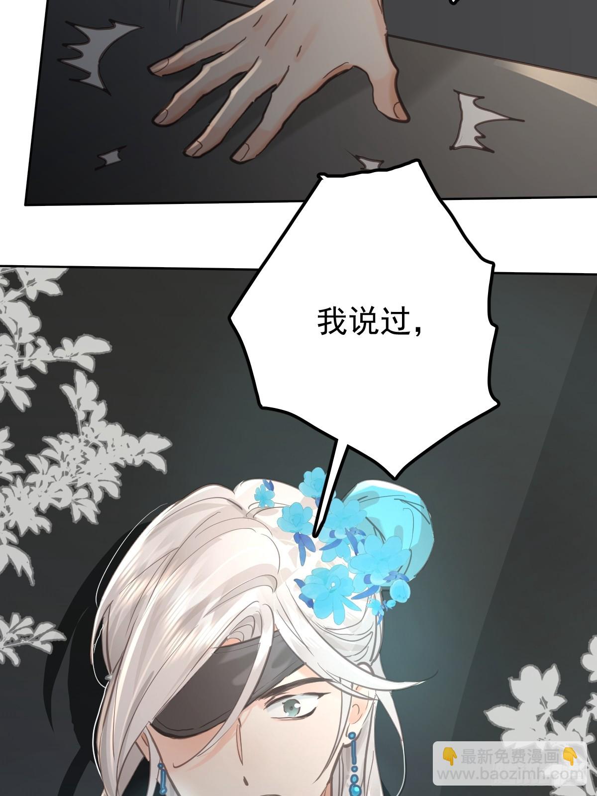 第六十六话  比赛(1/2)-第73话
