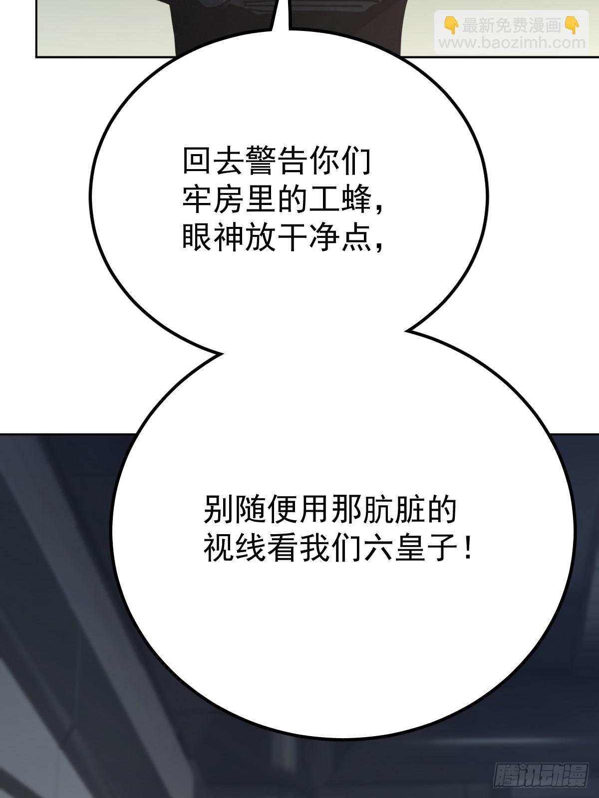 第六十六话  比赛(1/2)-第73话