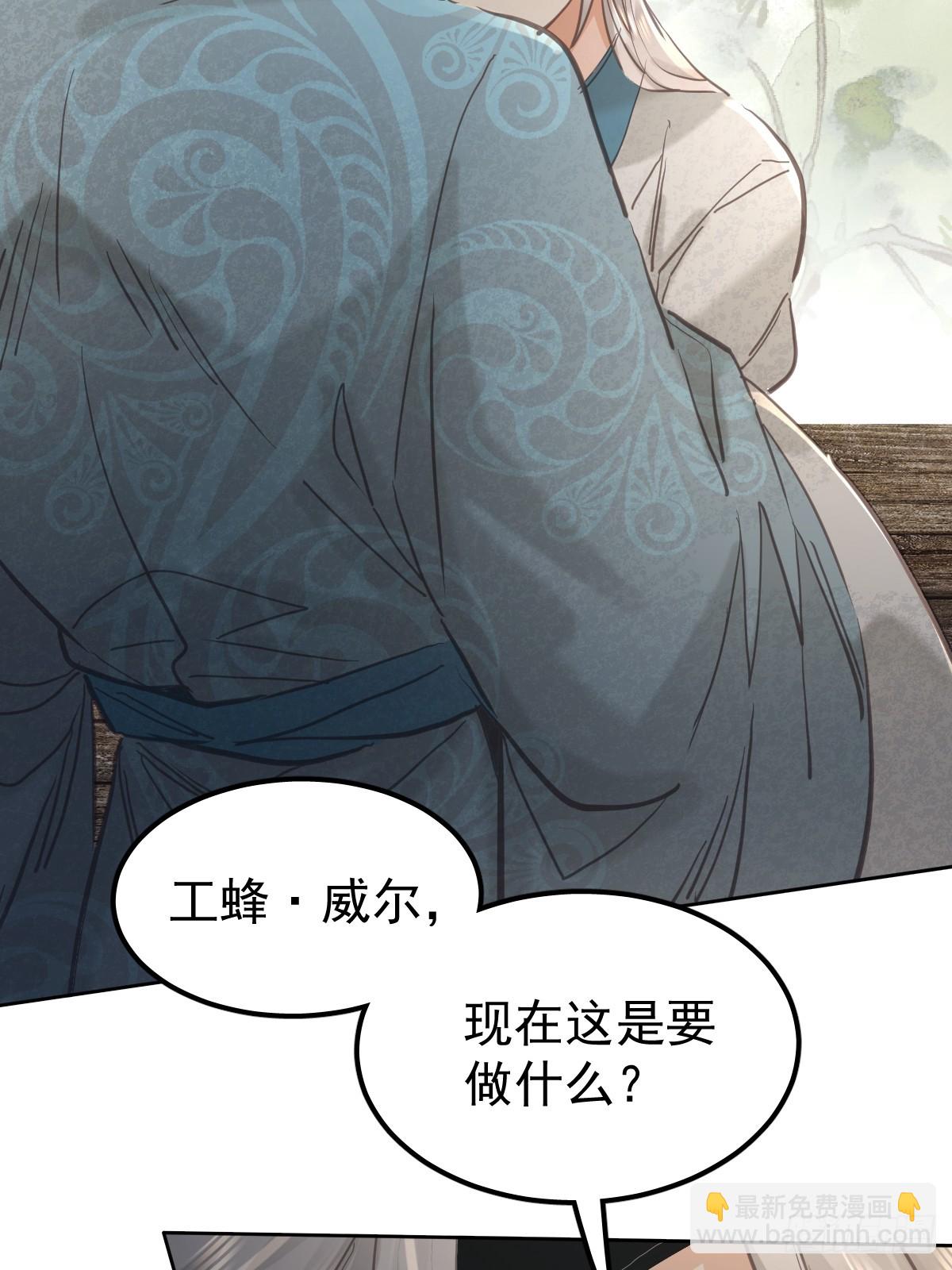 第六十八话  值得吗(1/2)-第75话