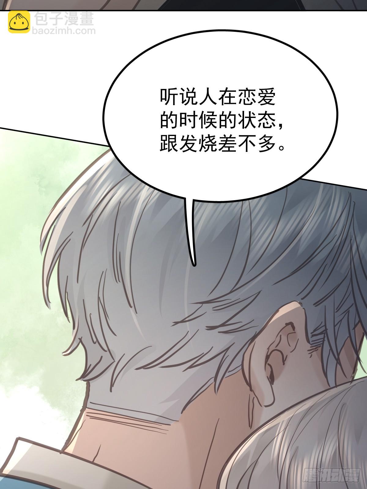 第六十八话  值得吗(1/2)-第75话
