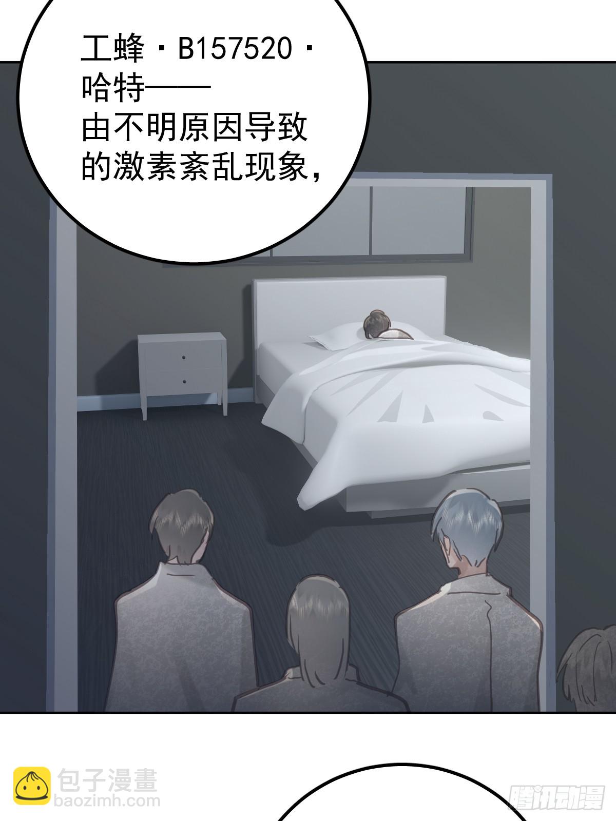 第六十八话  值得吗(1/2)-第75话