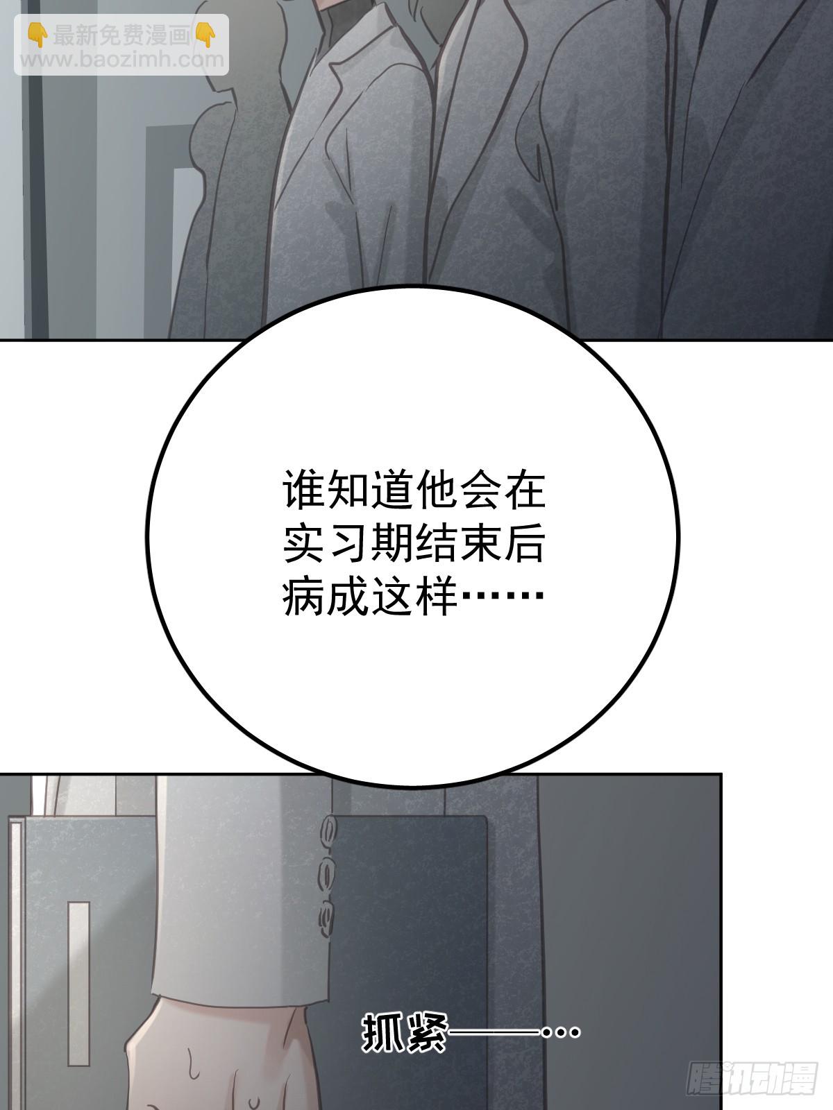 第六十八话  值得吗(1/2)-第75话