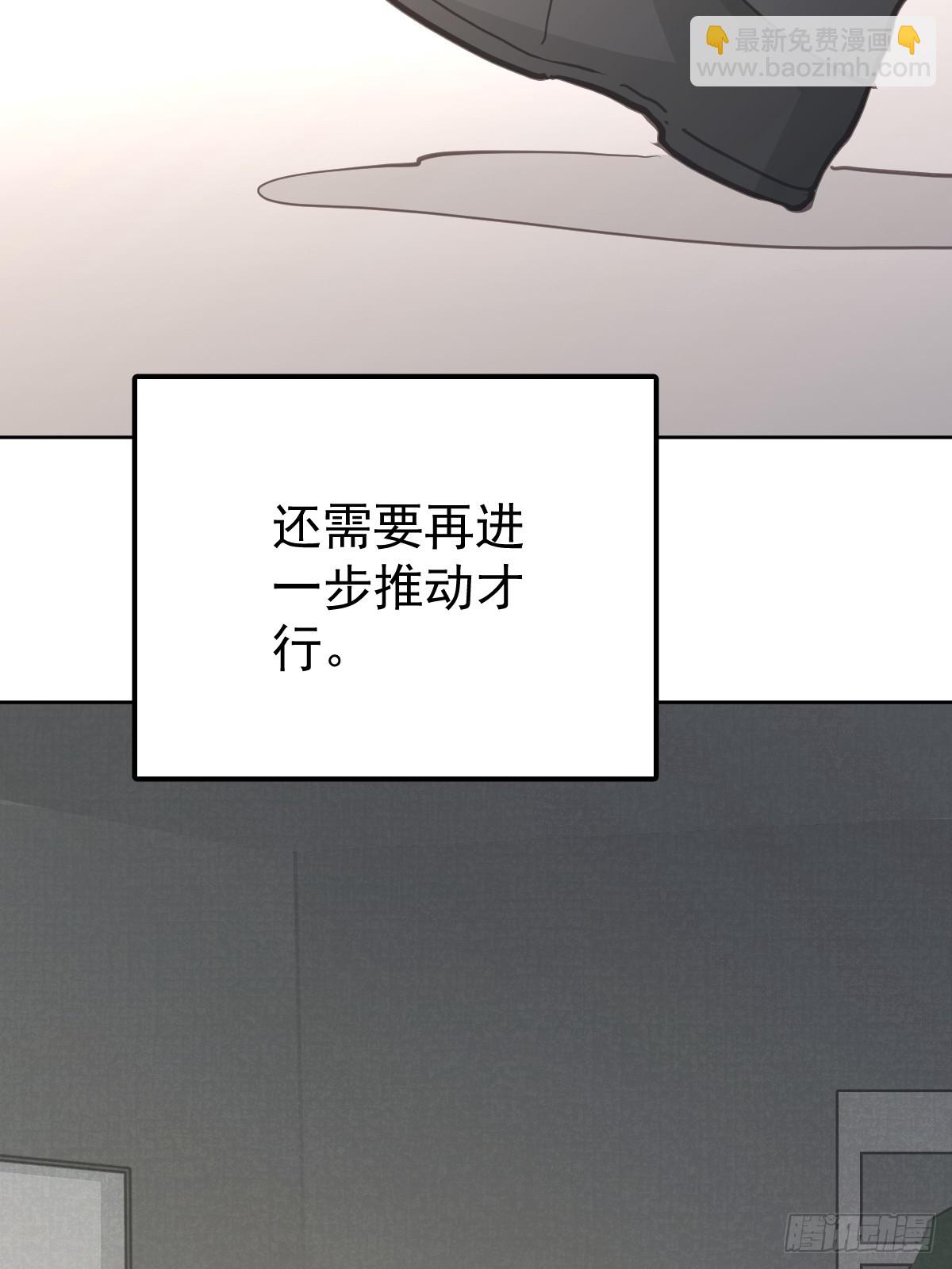 第七十话  体会-第77话