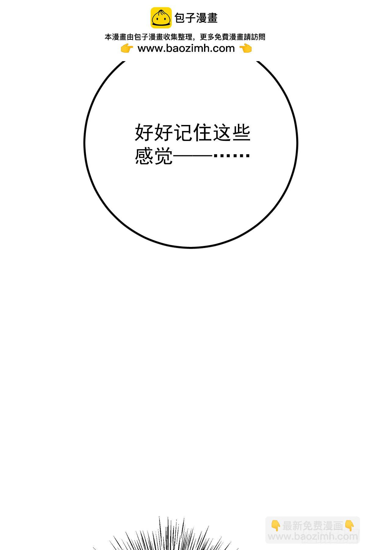 第七十话  体会-第77话