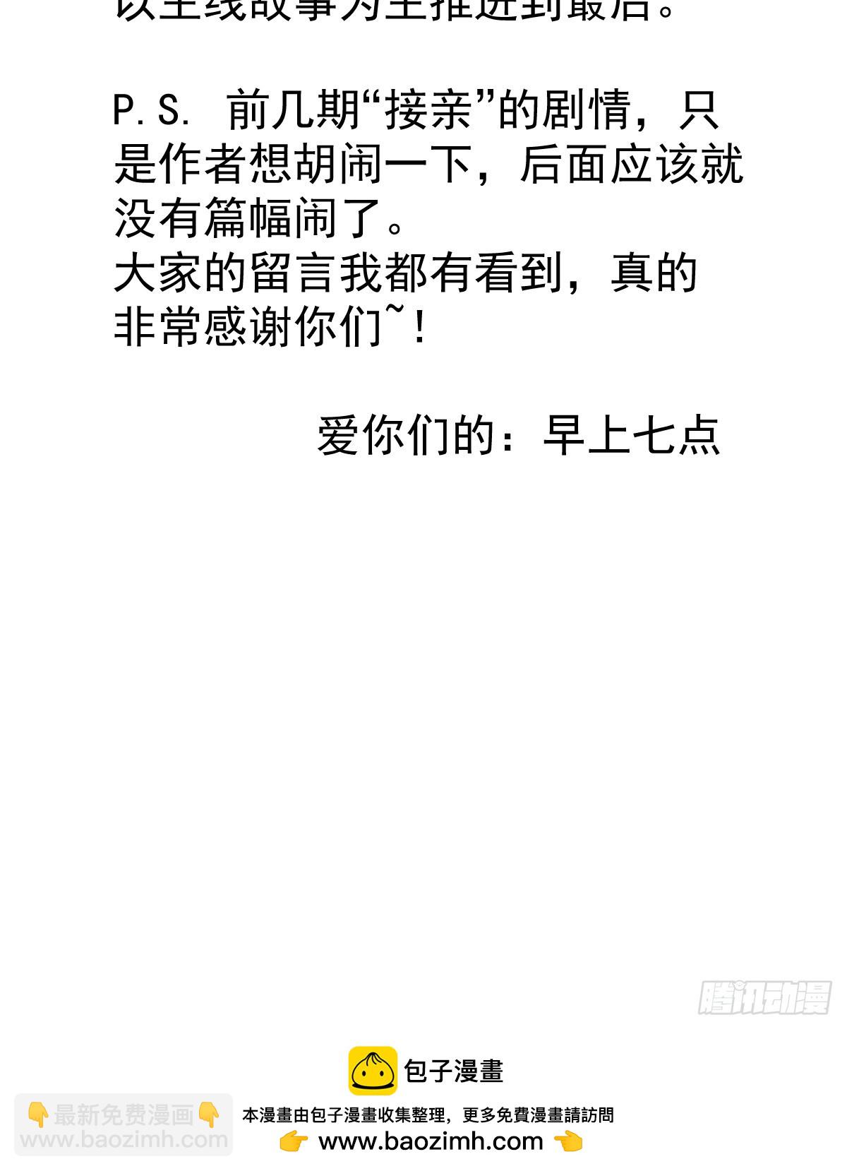 第七十话  体会-第77话