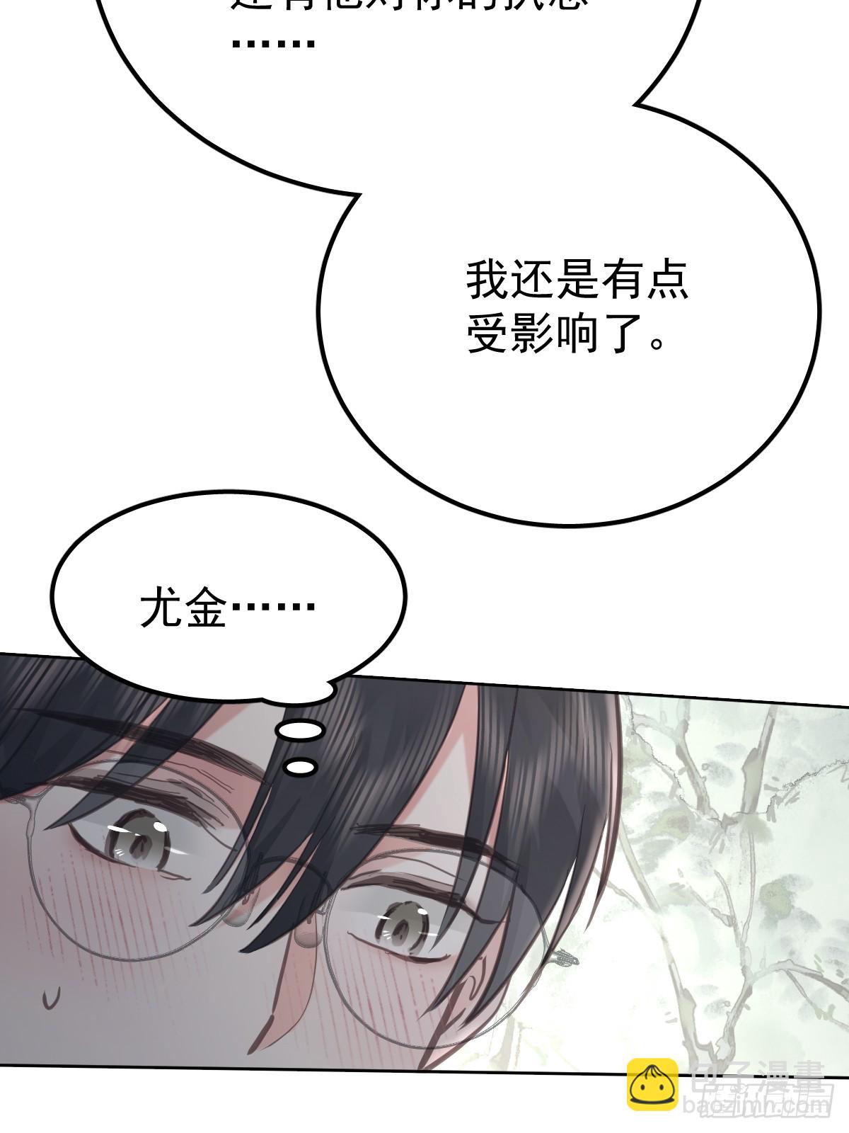 第七十二话  委屈(1/2)-第79话