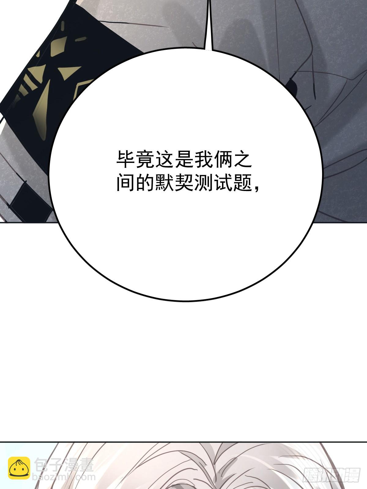 第七十二话  委屈(1/2)-第79话