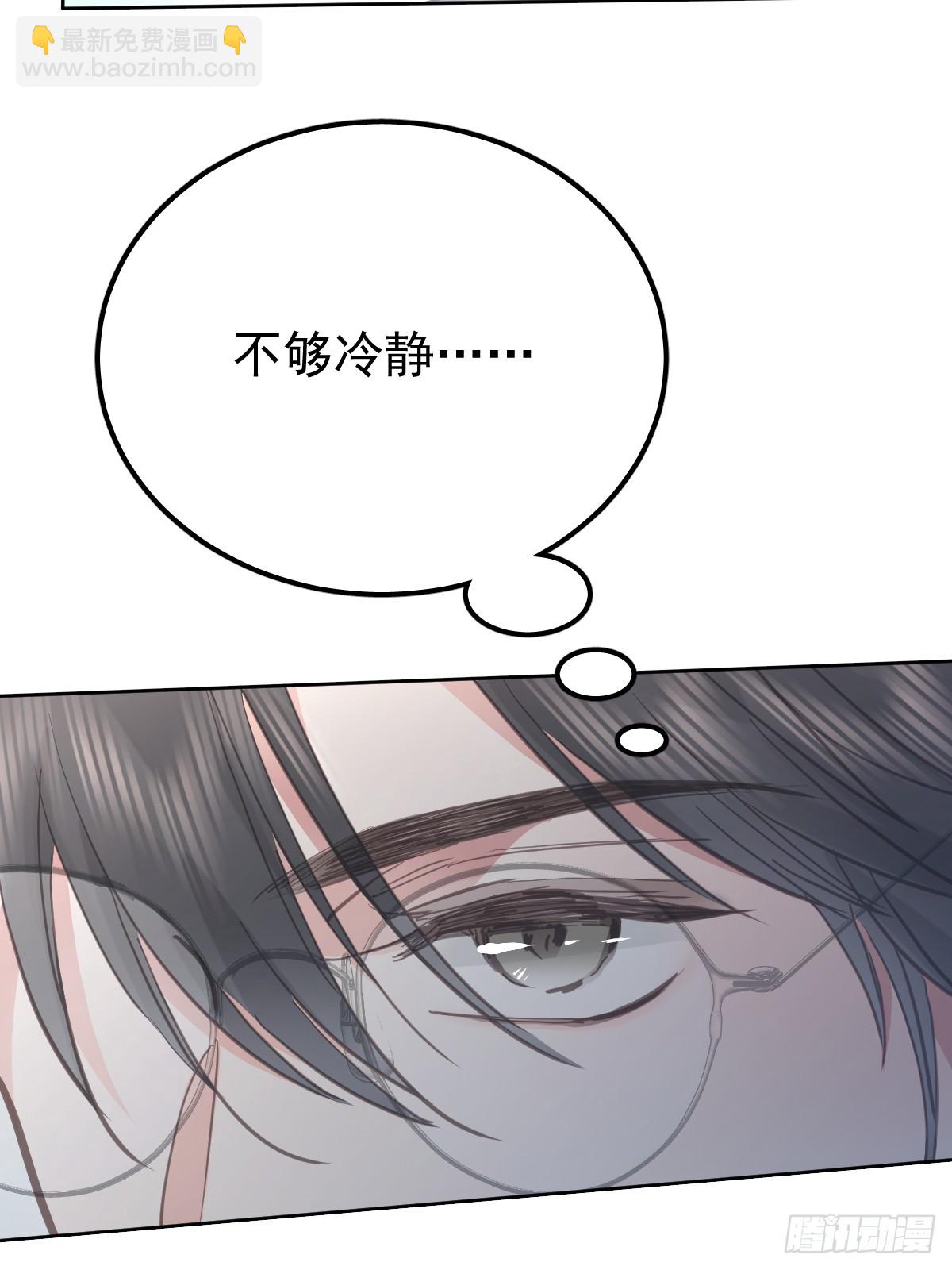 第七十二话  委屈(1/2)-第79话