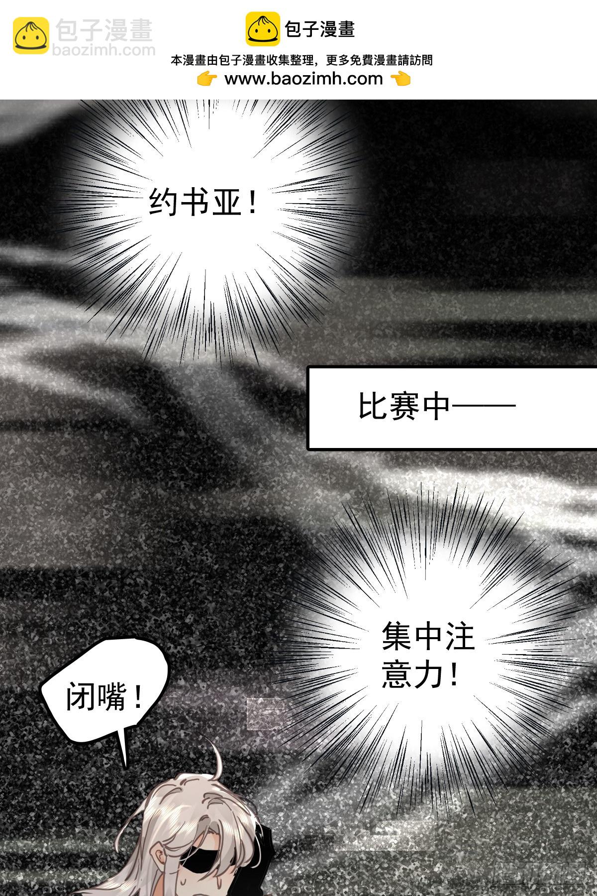 第七十四话  承担(1/2)-第81话