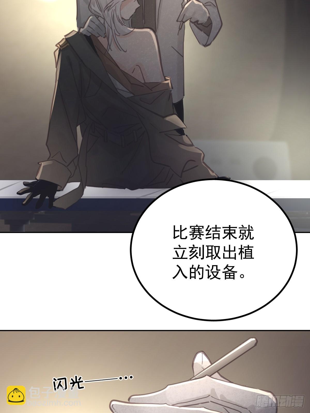 第七十四话  承担(1/2)-第81话