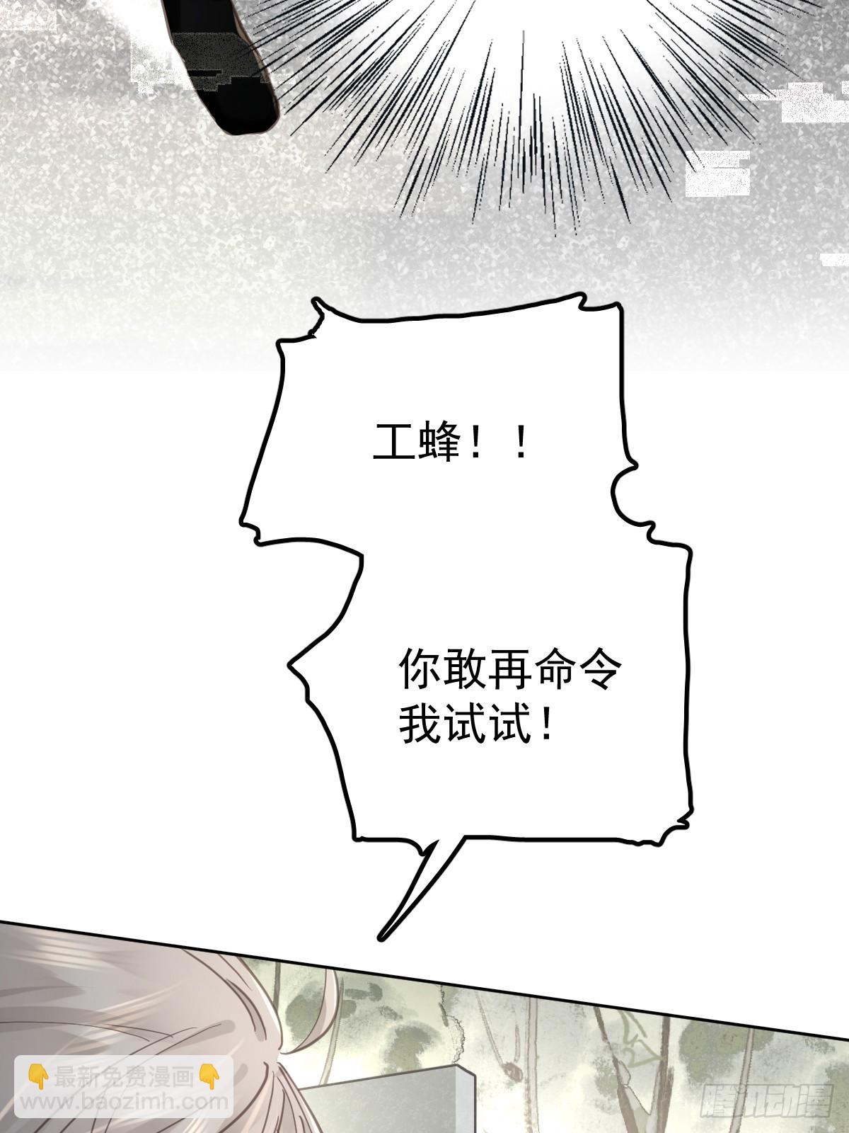 第七十四话  承担(1/2)-第81话