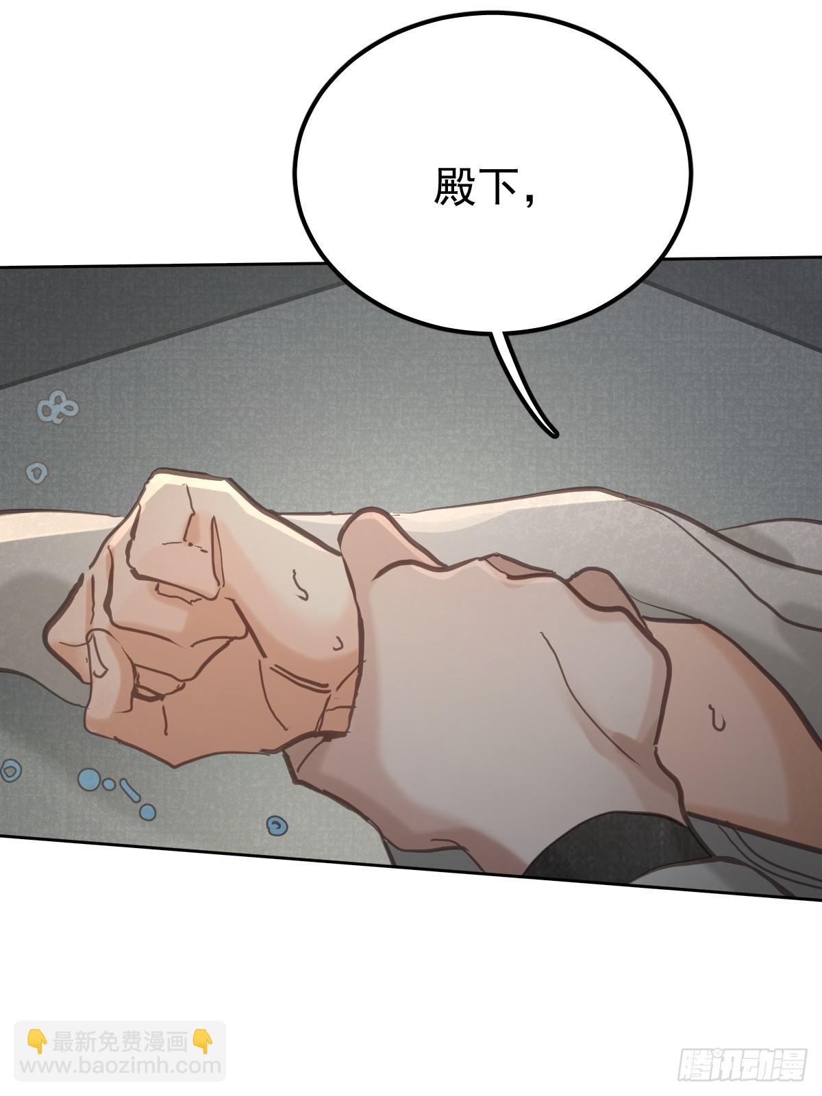第七十六话  探索(1/2)-第83话