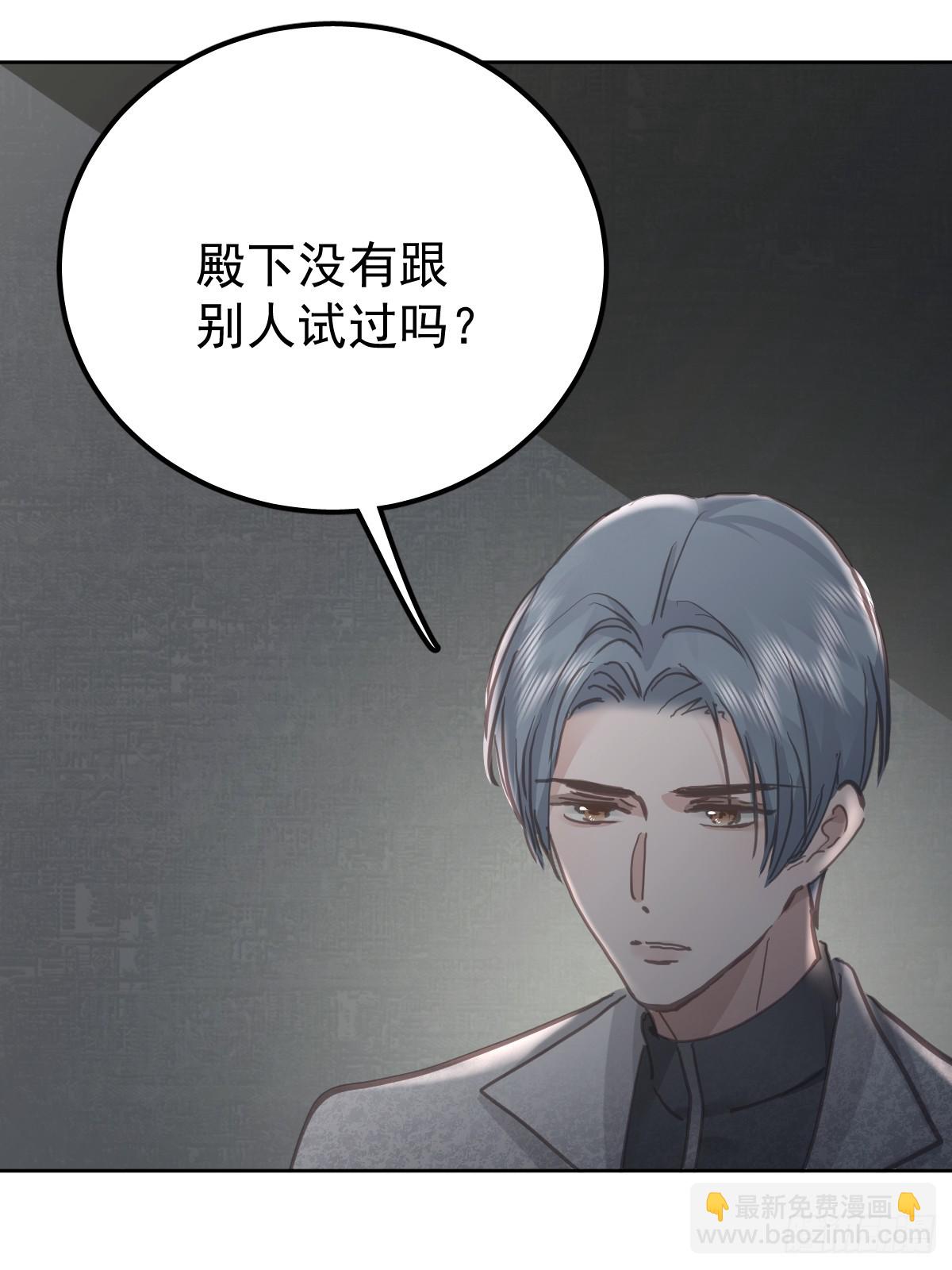 第七十六话  探索(1/2)-第83话