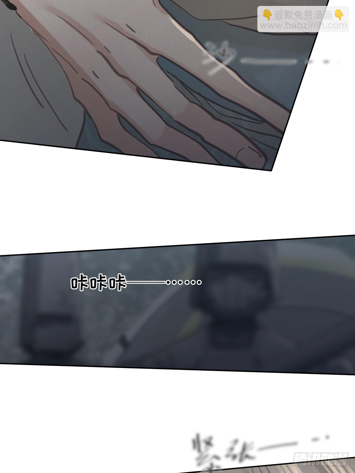 第七十六话  探索(1/2)-第83话