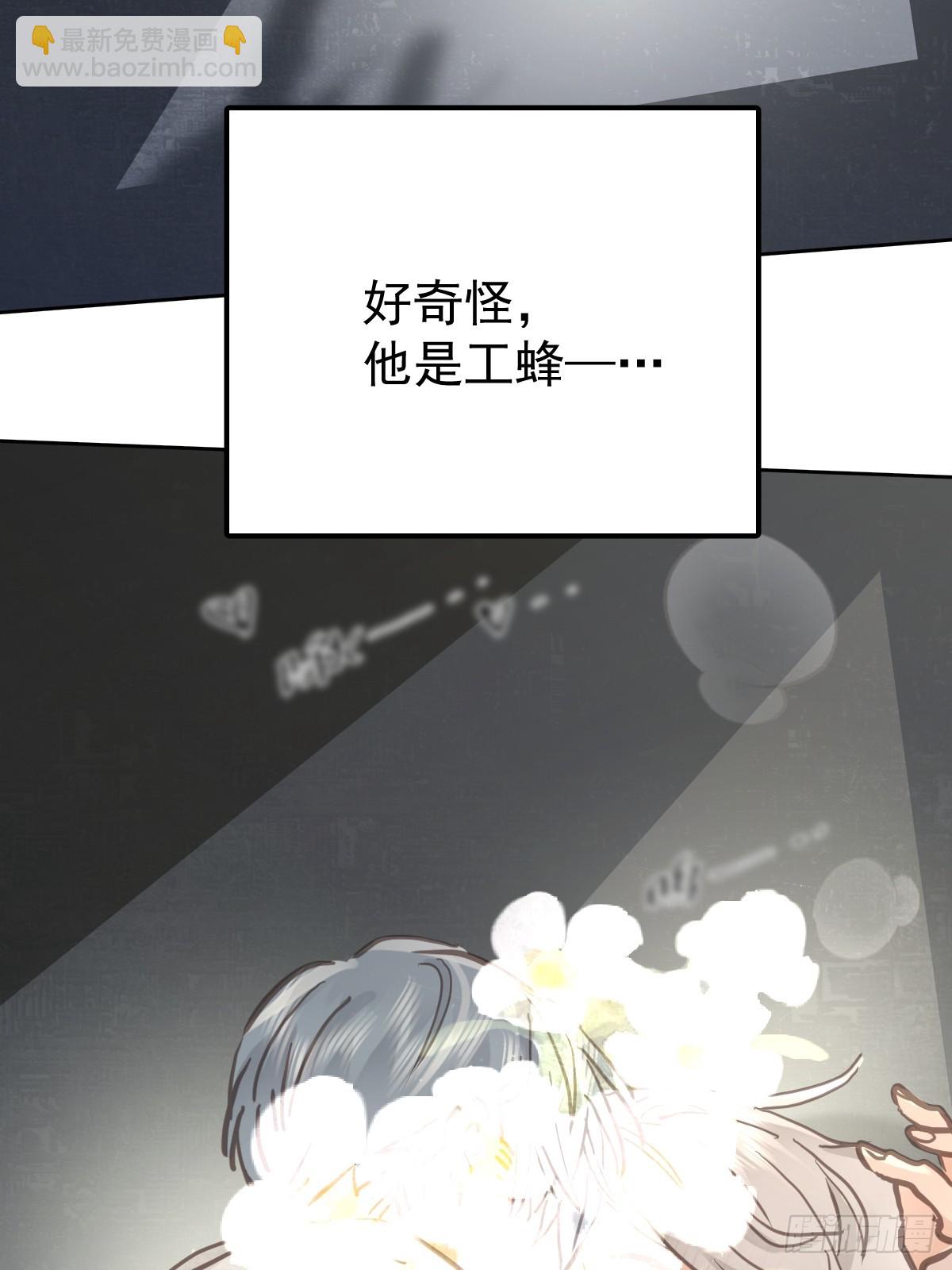 第七十六话  探索(1/2)-第83话