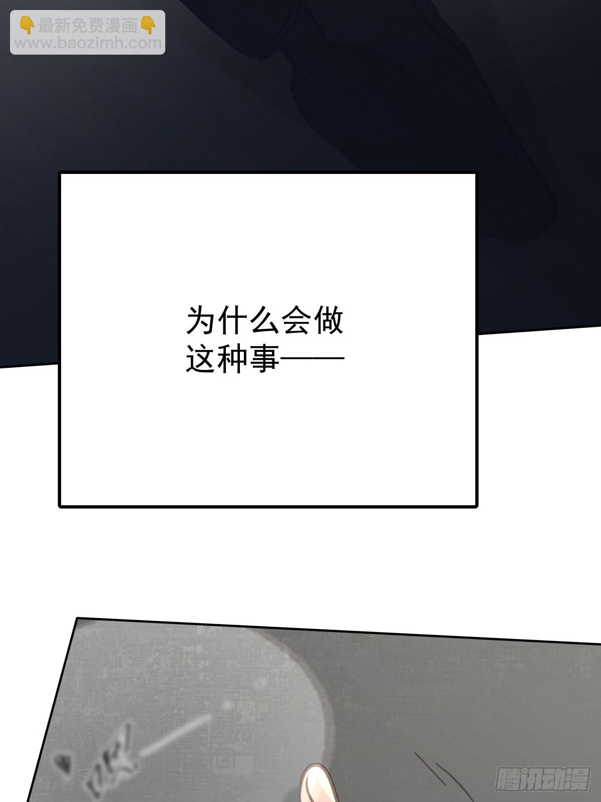 第七十六话  探索(1/2)-第83话