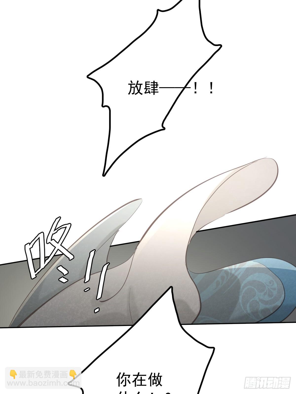 第七十六话  探索(1/2)-第83话