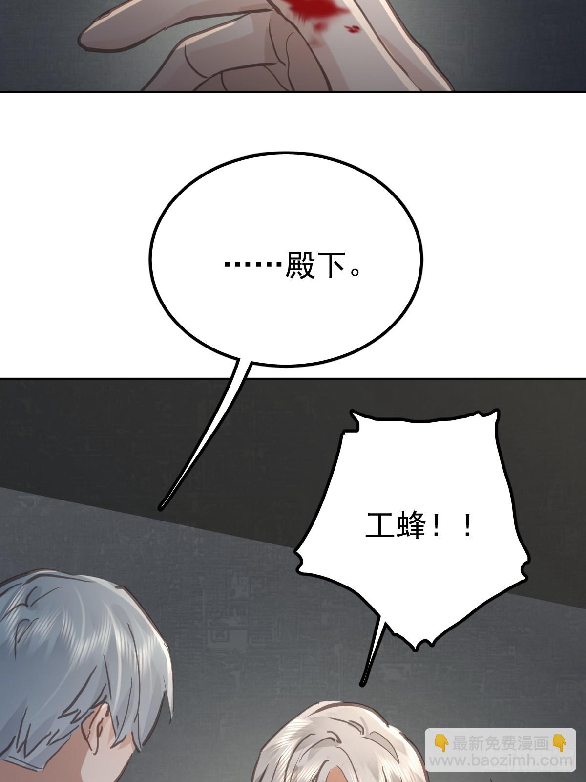 第七十六话  探索(1/2)-第83话