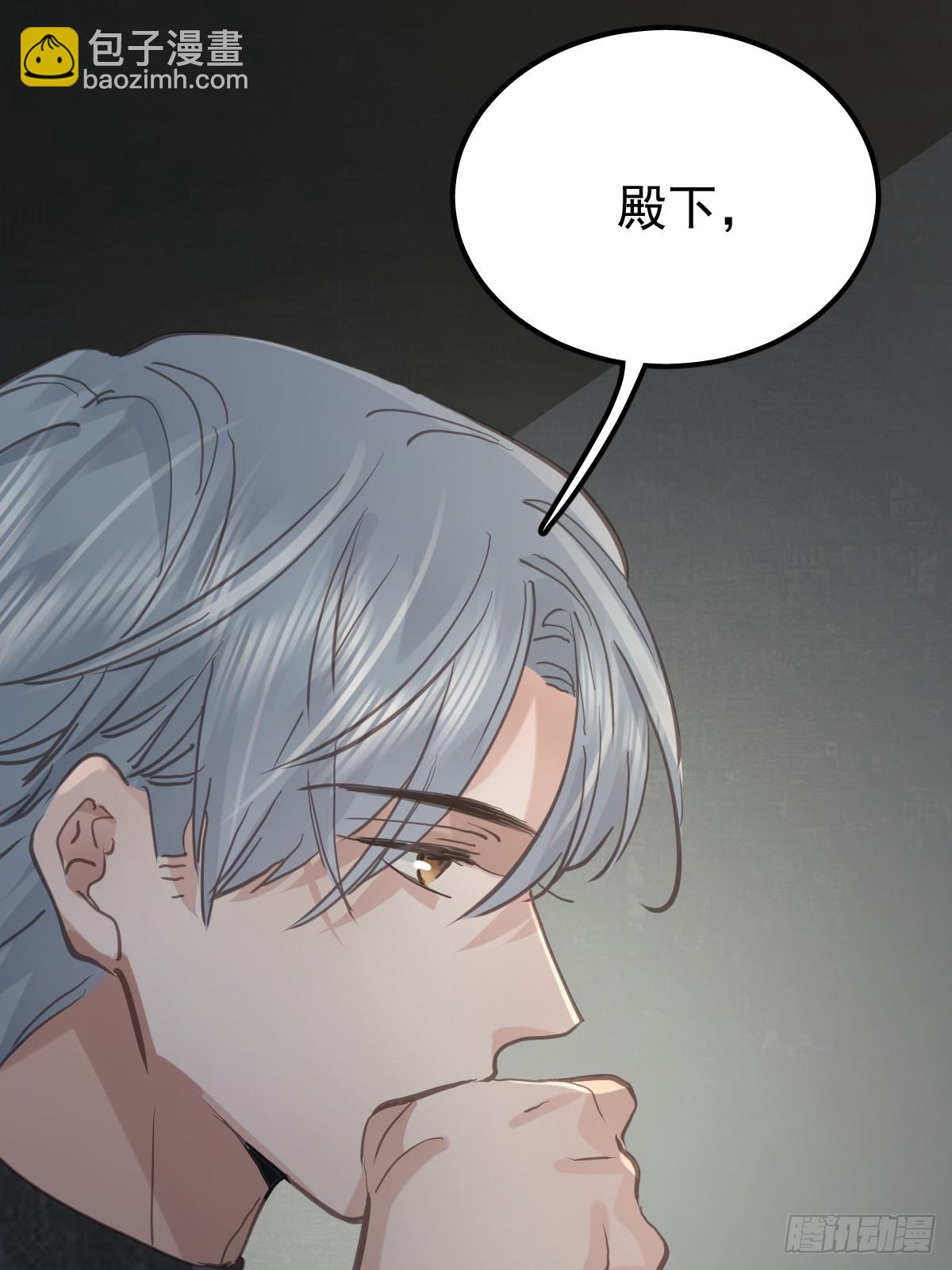 第七十六话  探索(1/2)-第83话