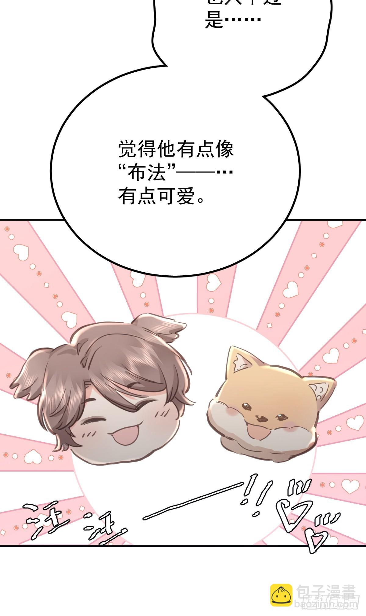 第八十话  确认(1/2)-第87话