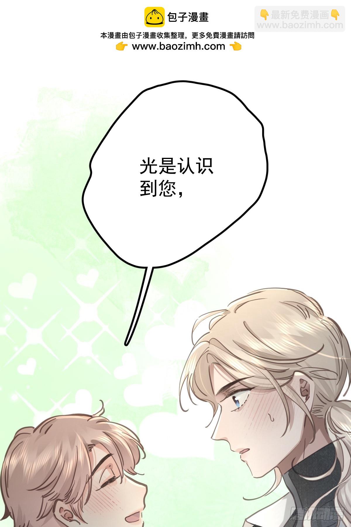 第八十话  确认(1/2)-第87话