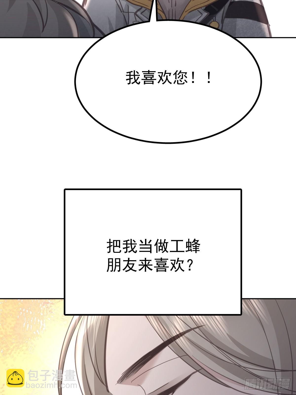 第八十话  确认(1/2)-第87话
