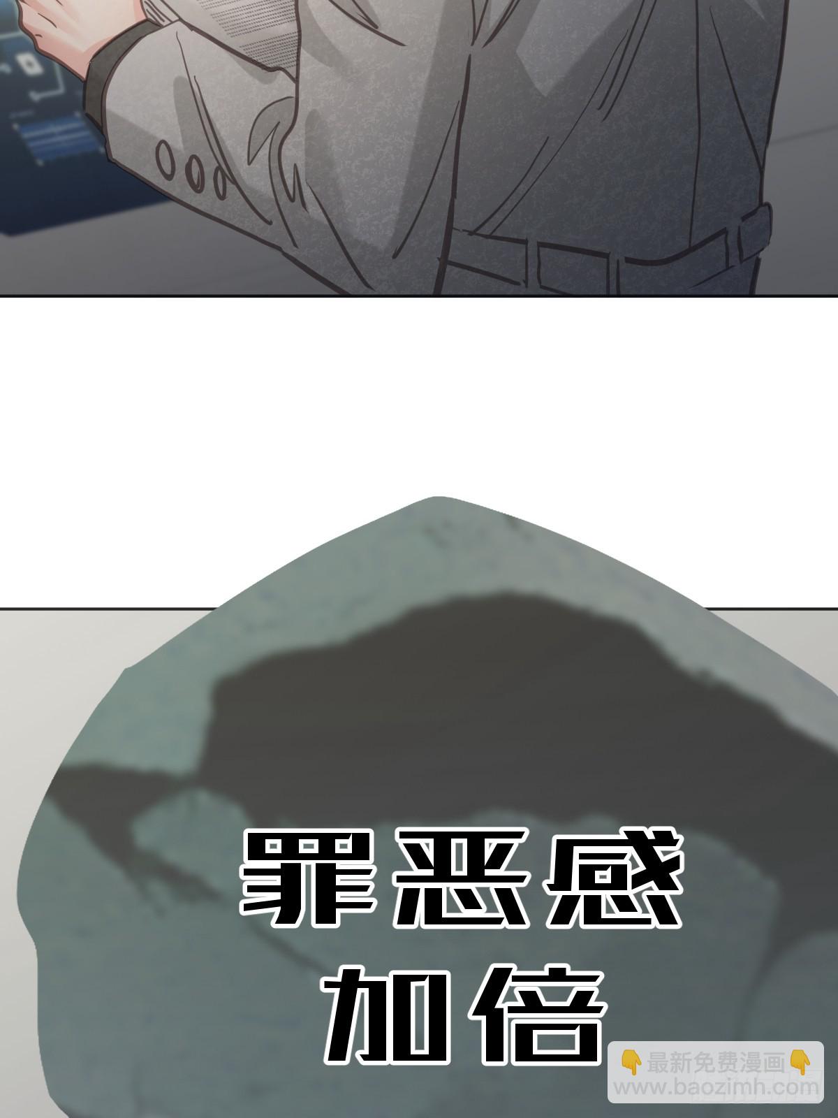 第八十话  确认(1/2)-第87话