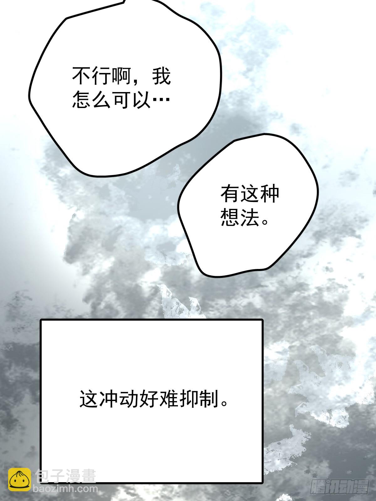 第八十三话  嫉妒(1/2)-第91话